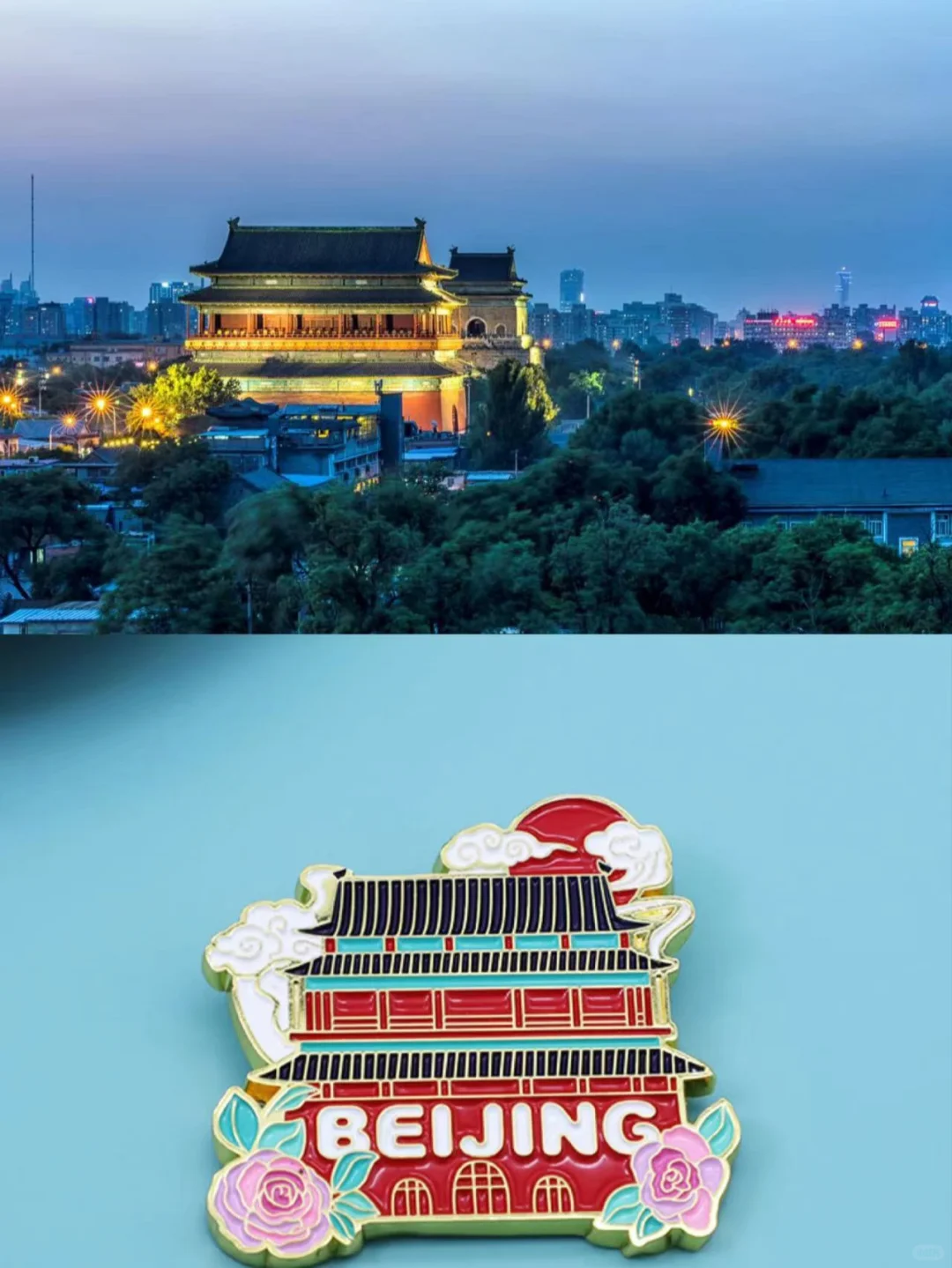 北京游玩6个绝美小众景点🌇周末的好去处