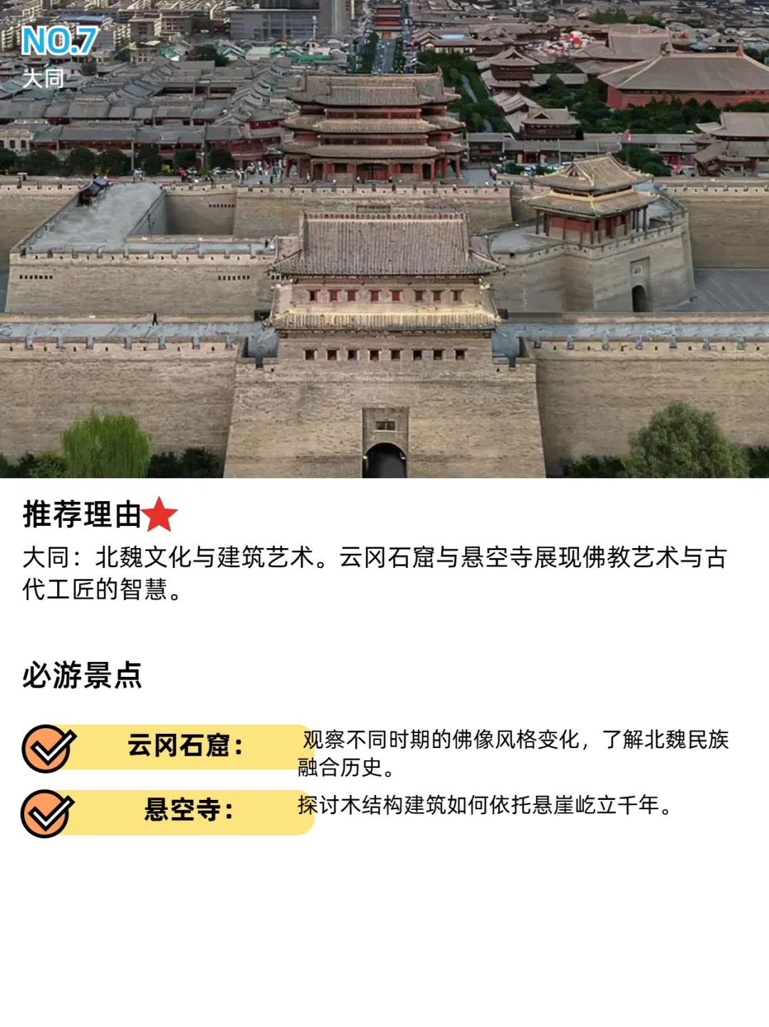 边玩边学🎒历史主题亲子游10个必去地点