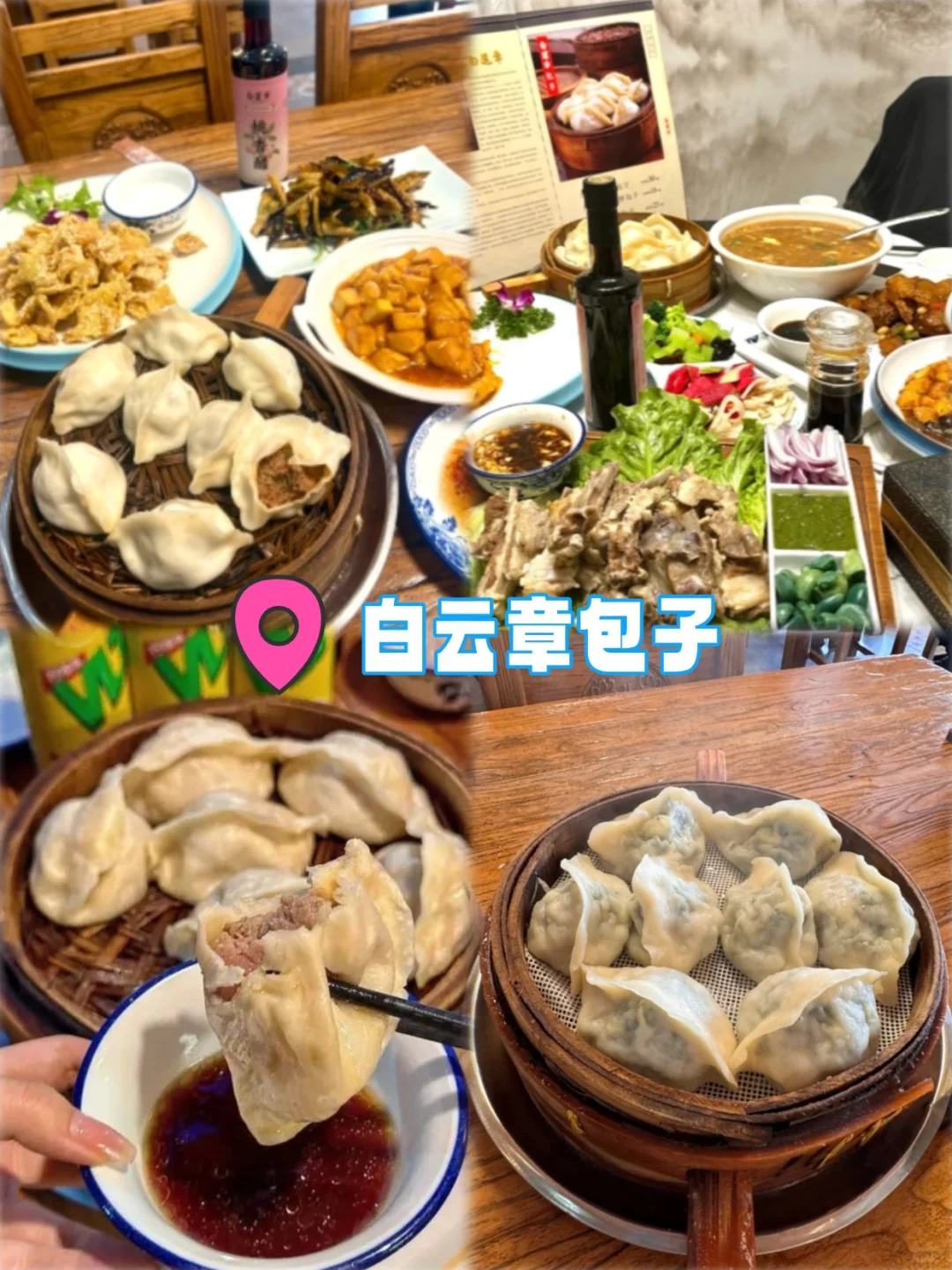 保定分区玩 不绕路攻略✅