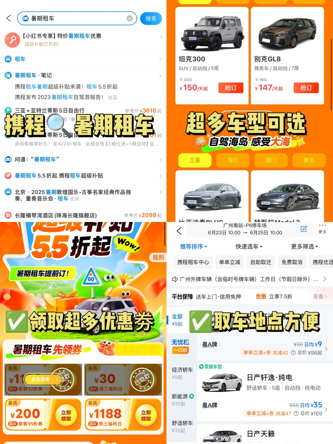 广州越秀区9大必打卡景点+自驾全攻略!🚩