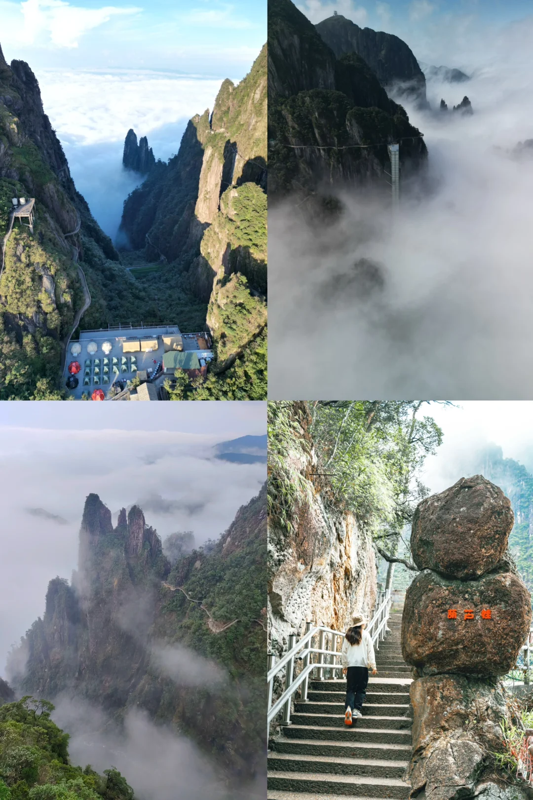 比起张家界,我更爱这座云端上的奇峰异石!