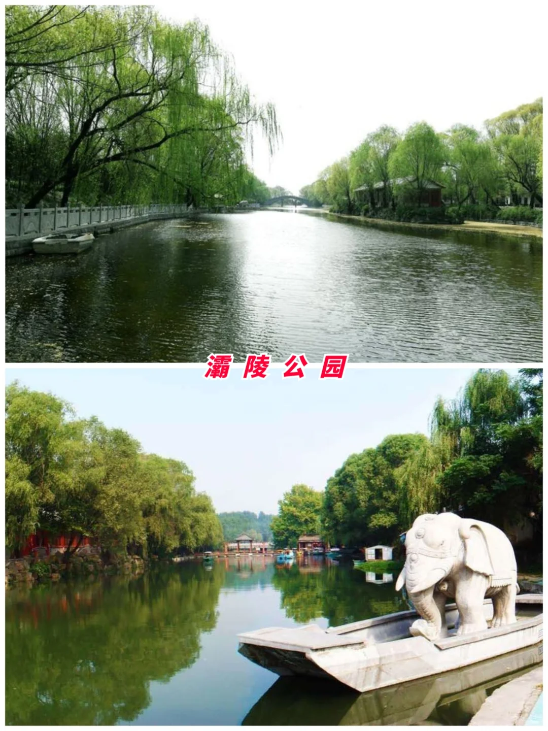 河南旅游第9站 | 许昌最值得去的9个景点‼