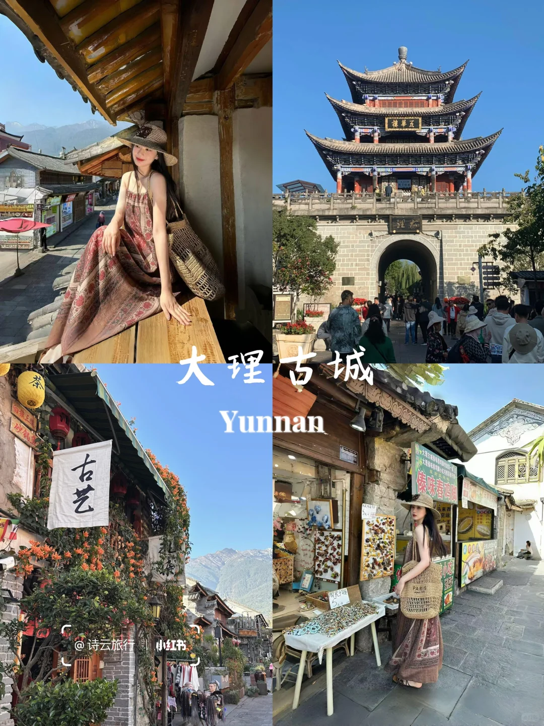 云南已回,六七月就去大理丽江吧,好玩不贵…