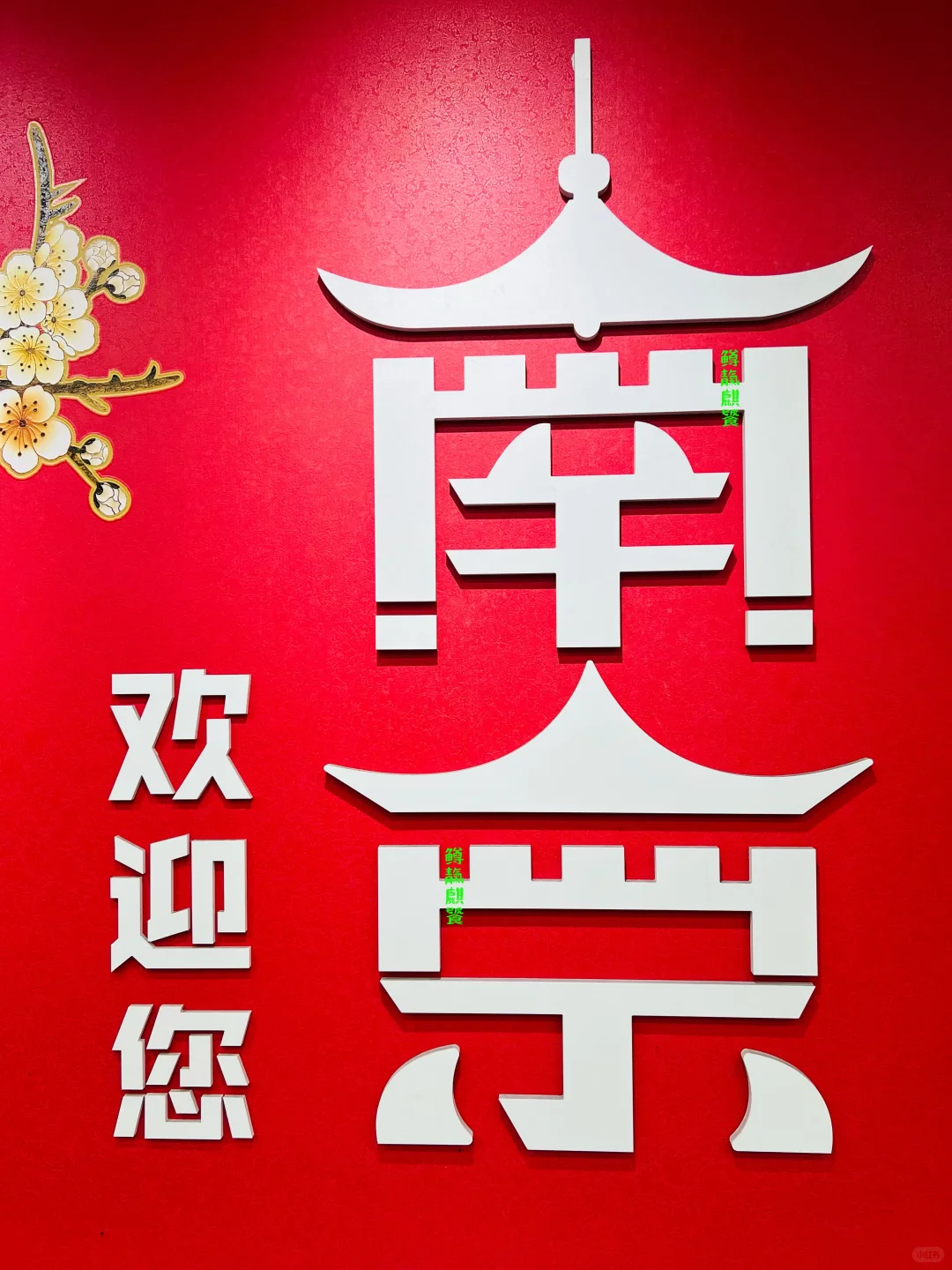 南京必玩景点大全❤️‍🔥珍藏版‼️附路线图‼️