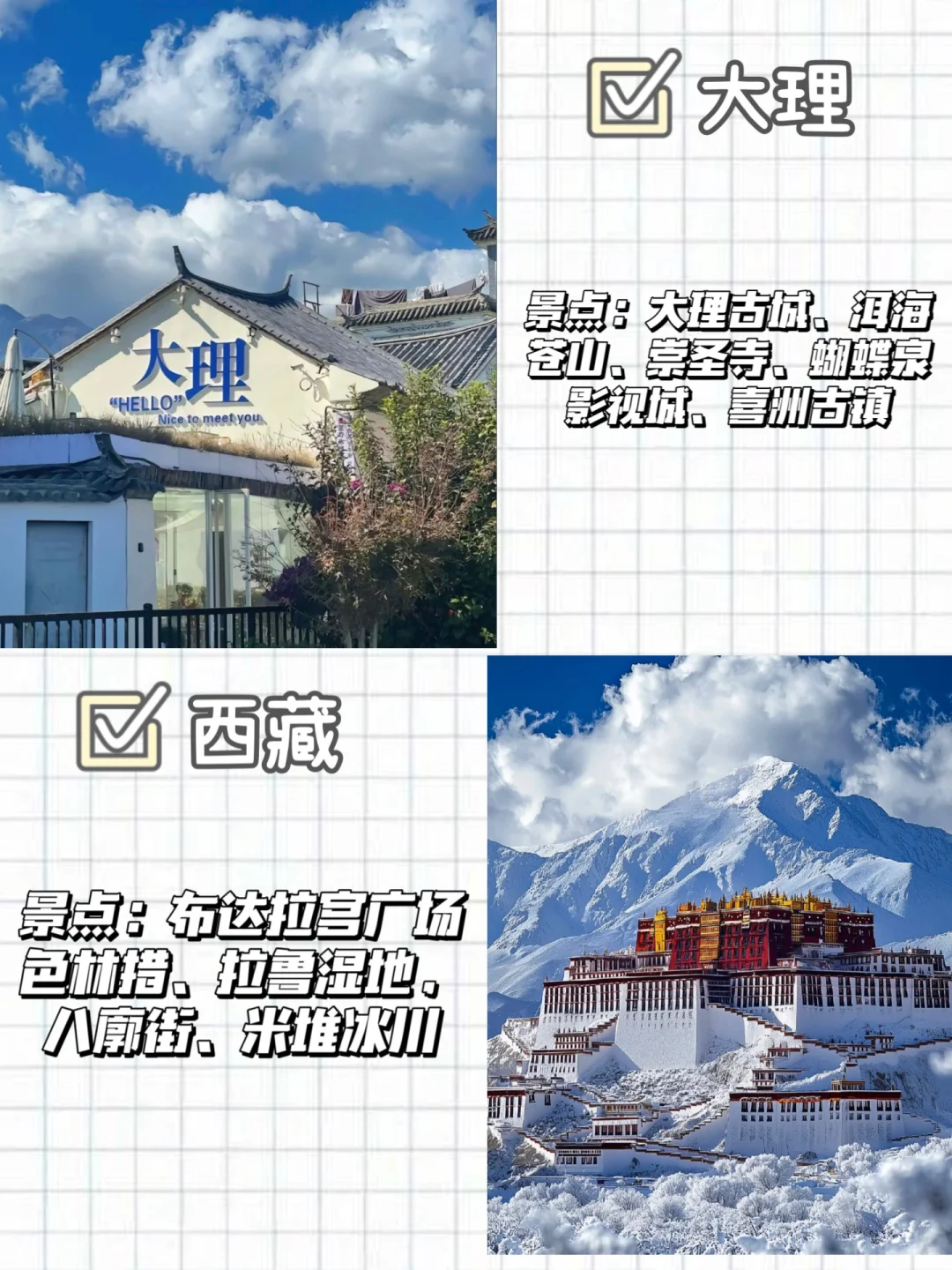 2025穷游党全旅游攻略，赶紧码住