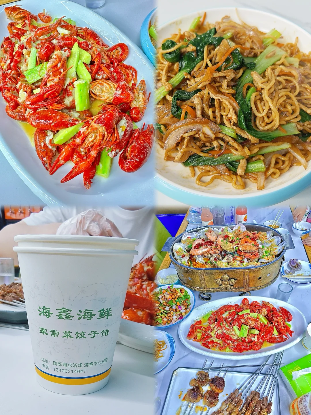 山东威海·亲子游 四天三晚(上篇)