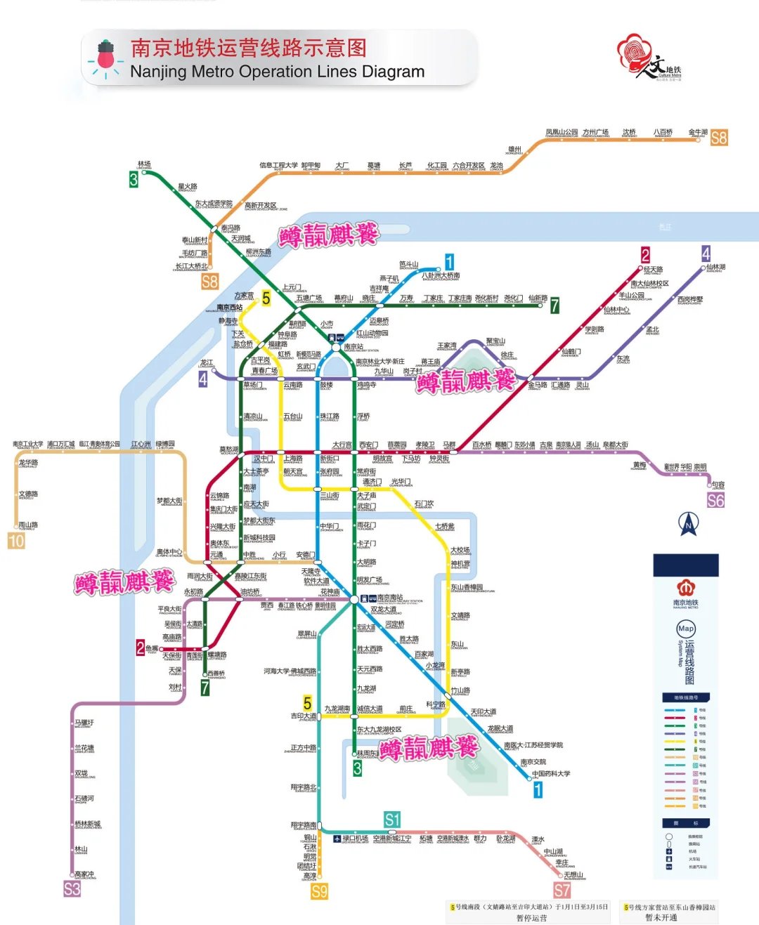 南京必玩景点大全❤️‍🔥珍藏版‼️附路线图‼️