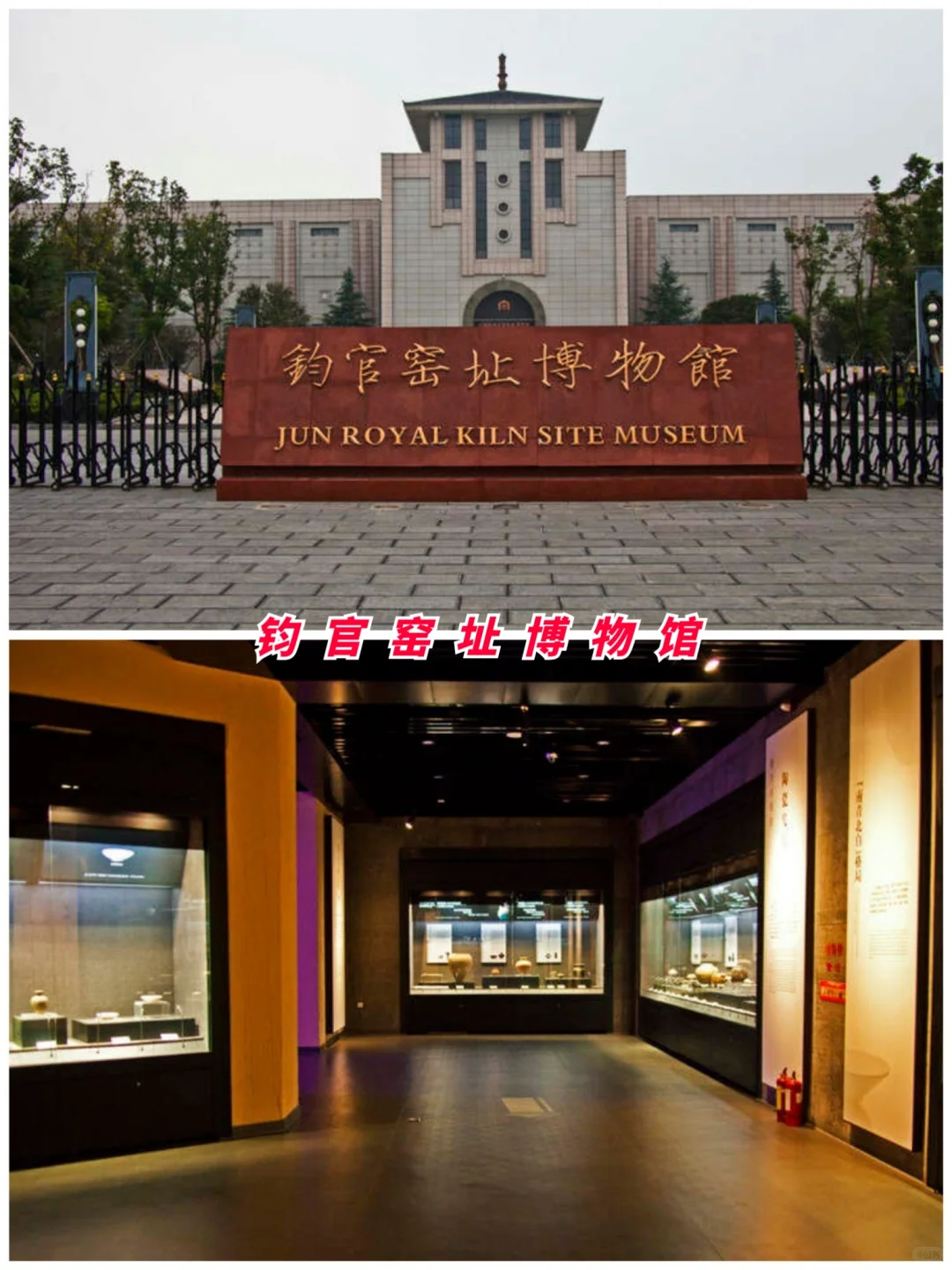 河南旅游第9站 | 许昌最值得去的9个景点‼