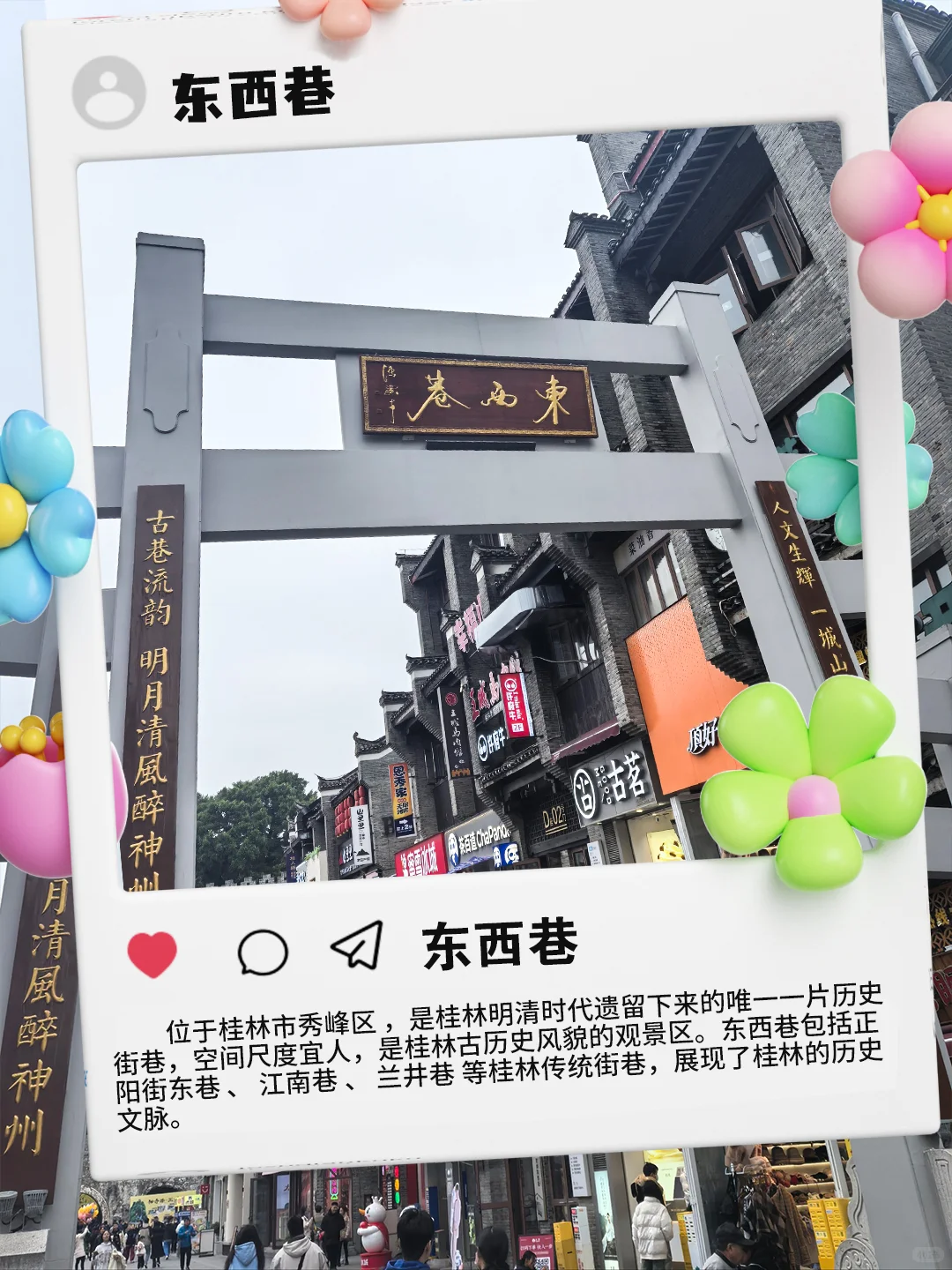 🌄火出圈的桂林，这些宝藏景点必打卡