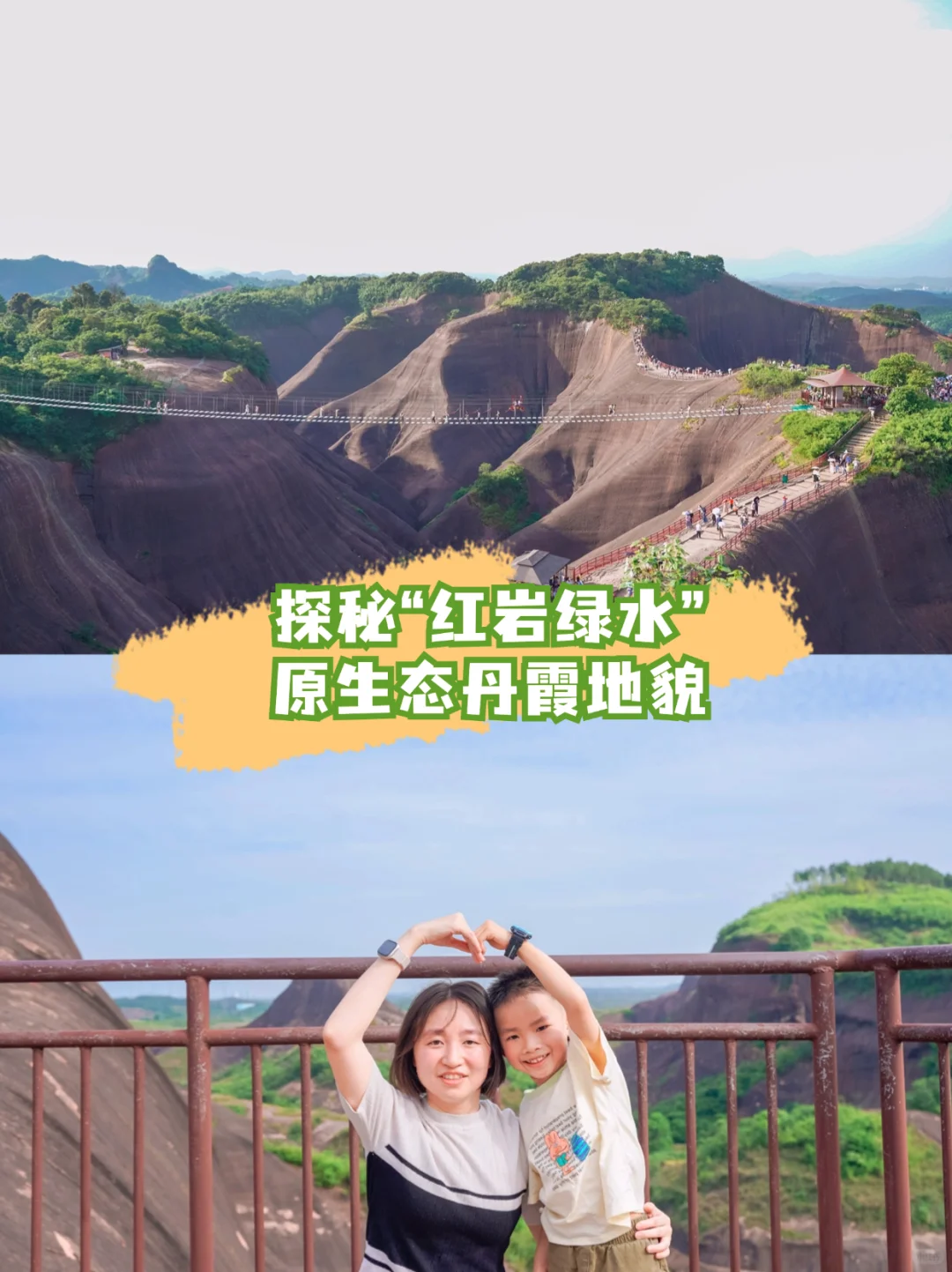 暑假亲子游必去!被这里美到窒息!冲就对了