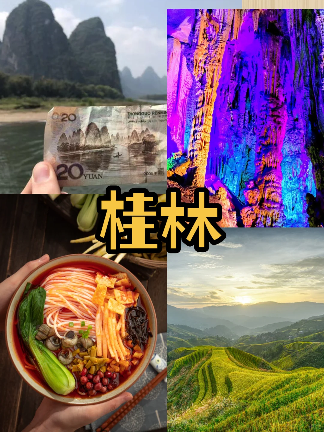 暑假带娃去哪玩🤣旅游城市推荐