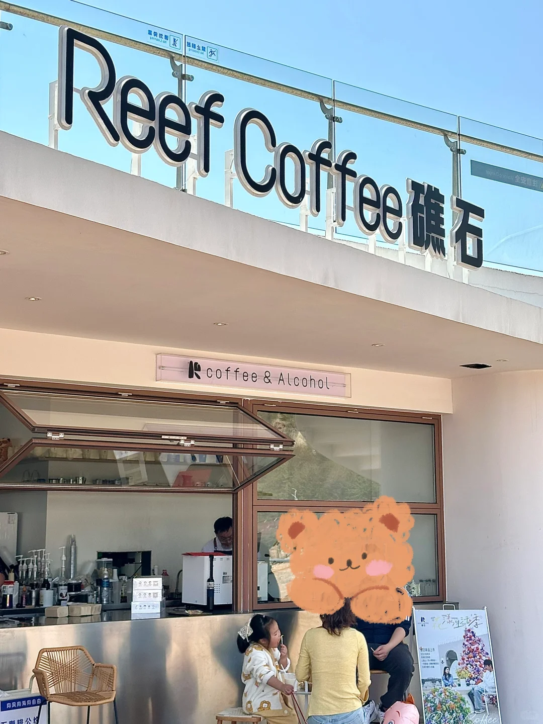 浙江为数不多的绝美海岸线🌊一站式“亲子”游