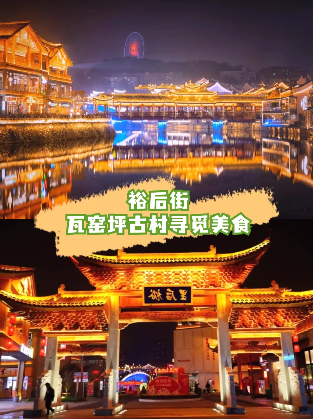 暑假亲子游必去!被这里美到窒息!冲就对了