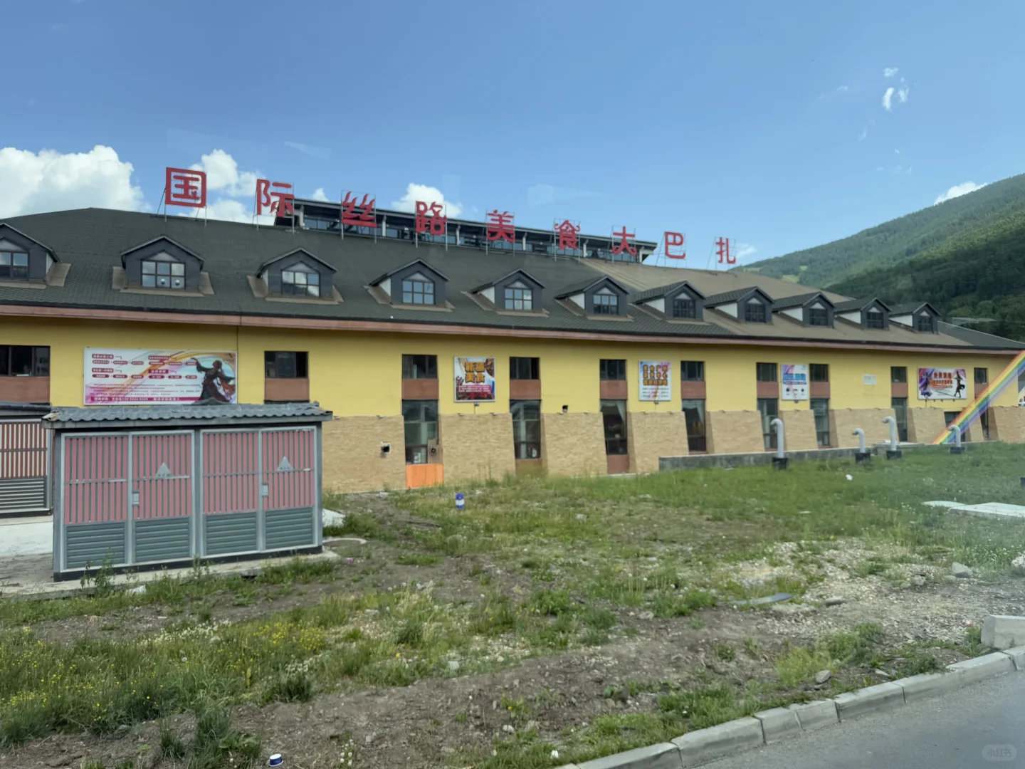 🔥史上最强喀纳斯景区游玩攻略（小红书隐藏