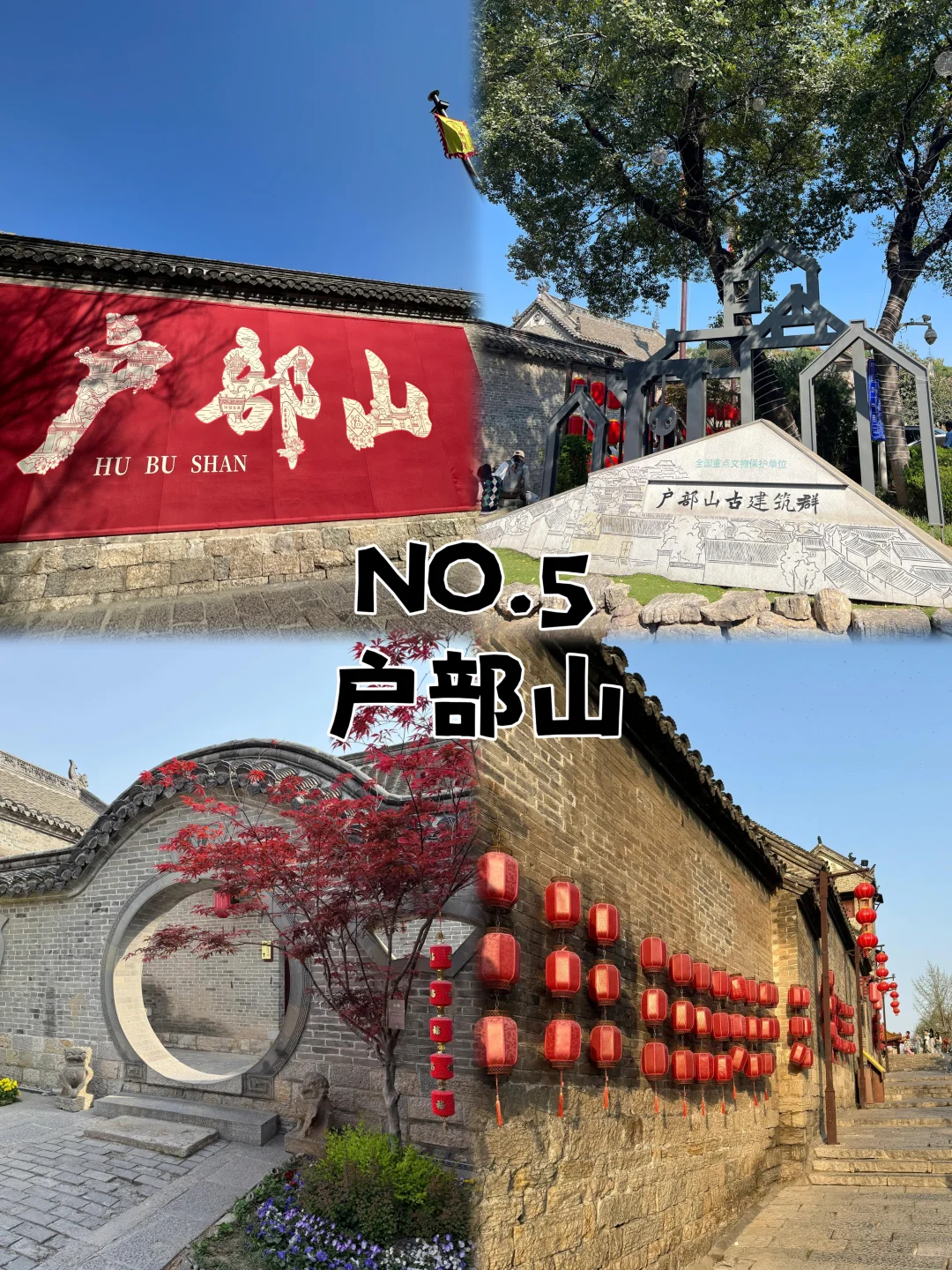 04男大📍徐州一日游｜不废腿版保姆级攻略