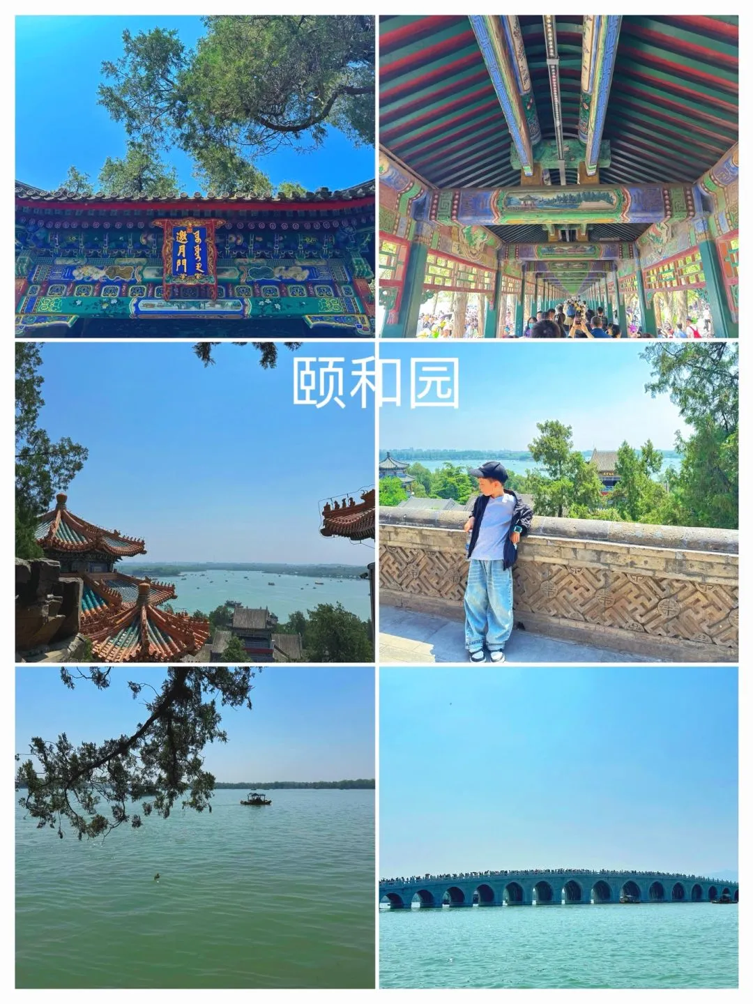 北京亲子五日游 | 二次打卡之旅