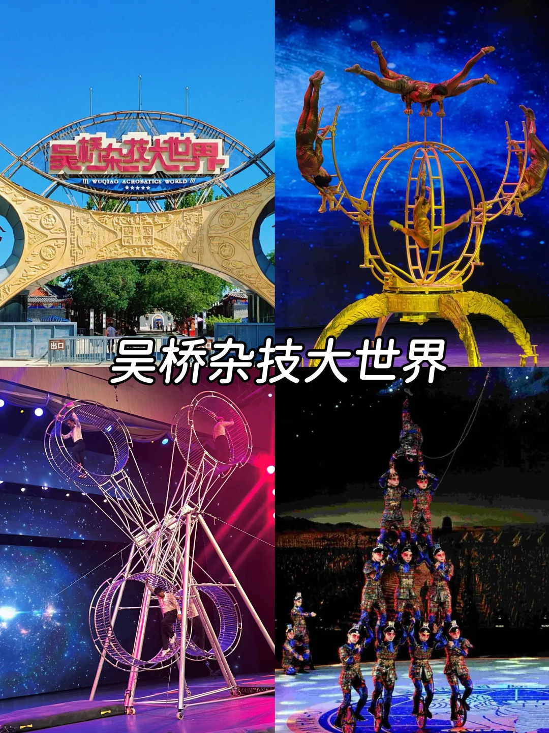 沧州旅游，一定要去的9大景点