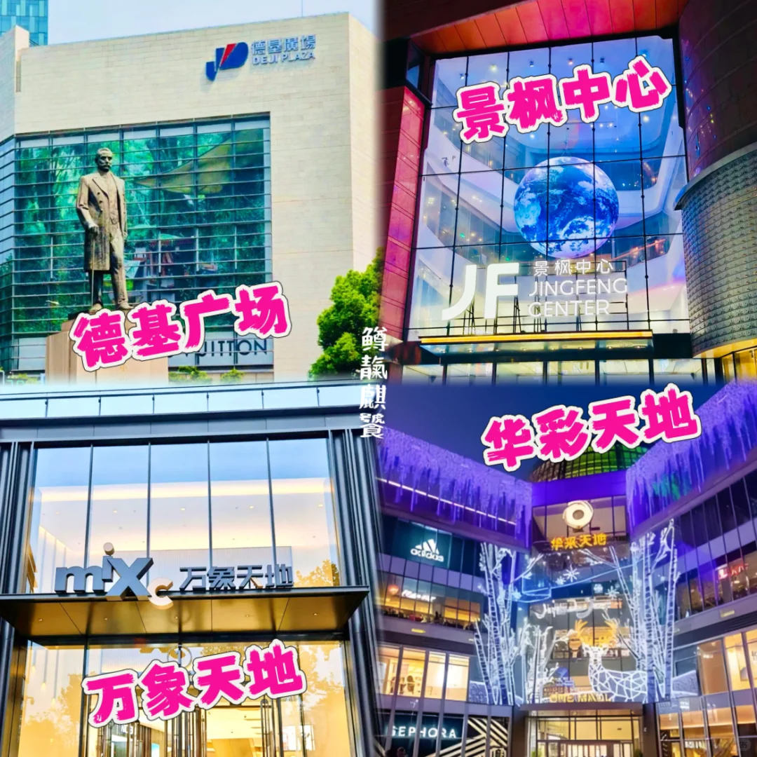 南京必玩景点大全❤️‍🔥珍藏版‼️附路线图‼️