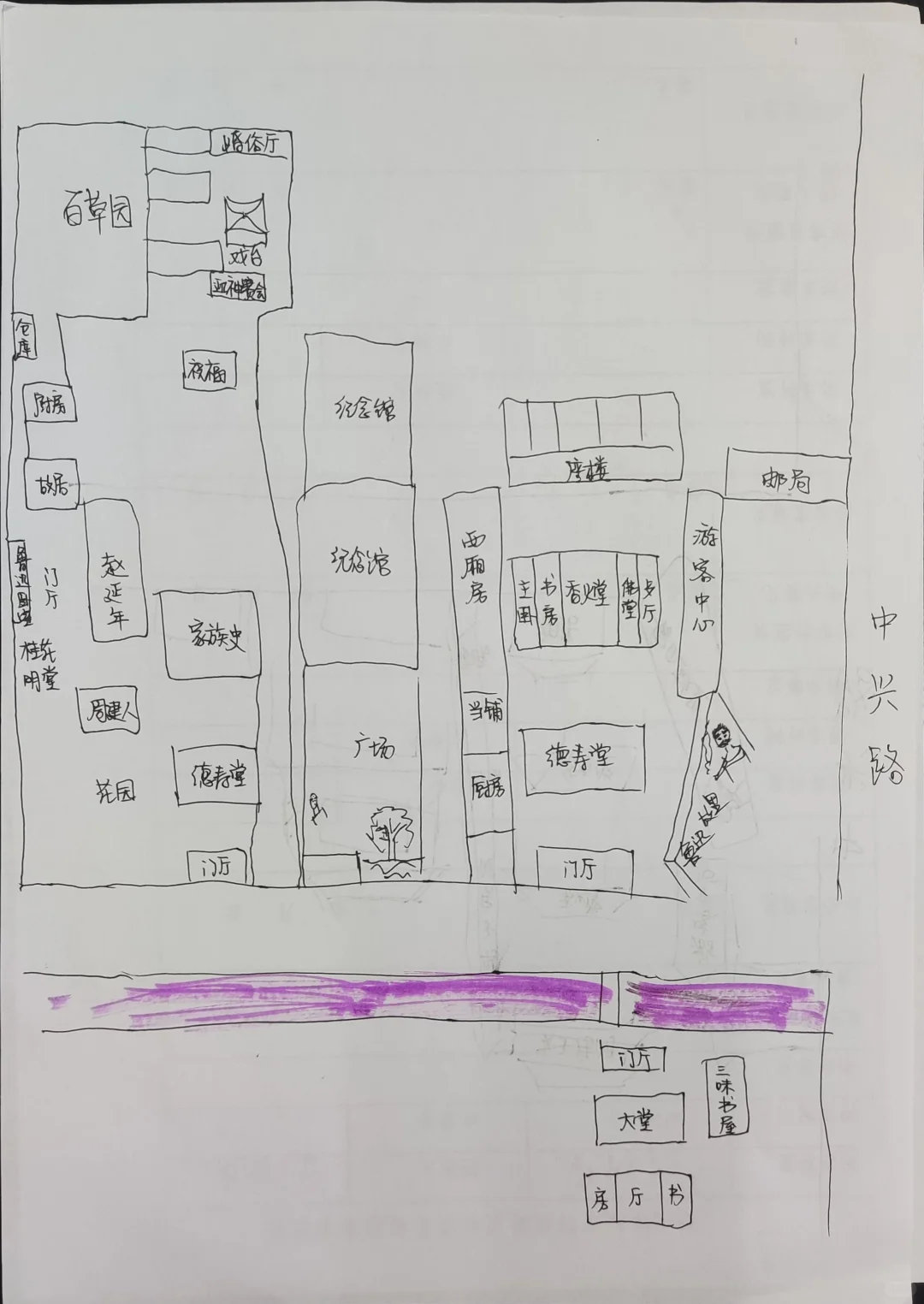 土著告诉你绍兴鲁迅故里怎么玩?