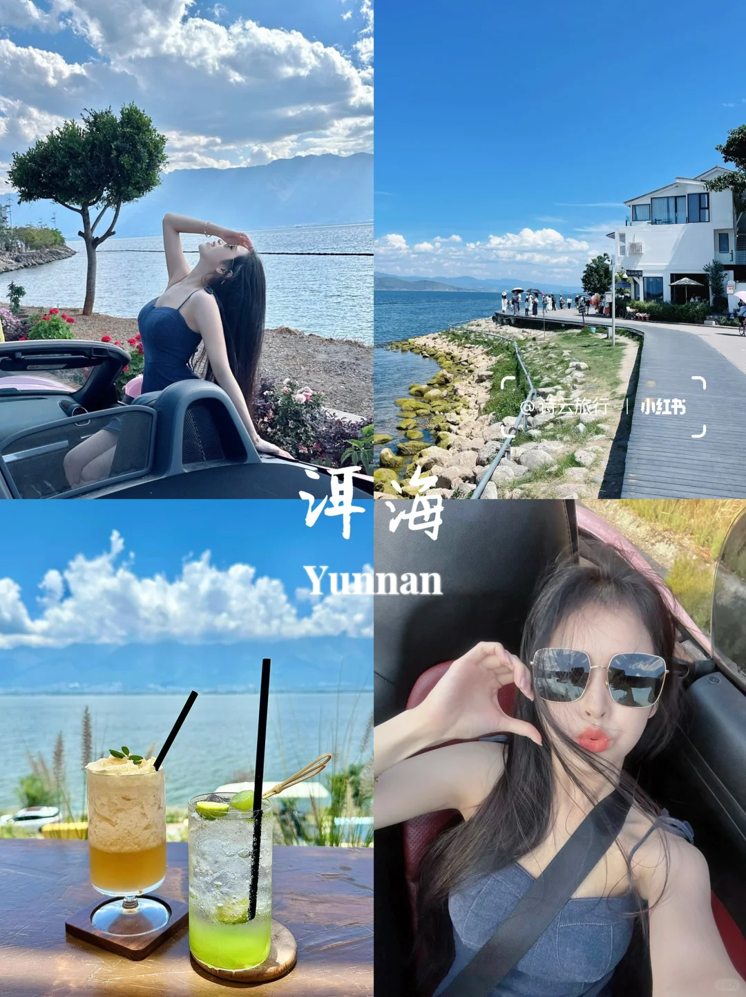 云南已回,六七月就去大理丽江吧,好玩不贵…