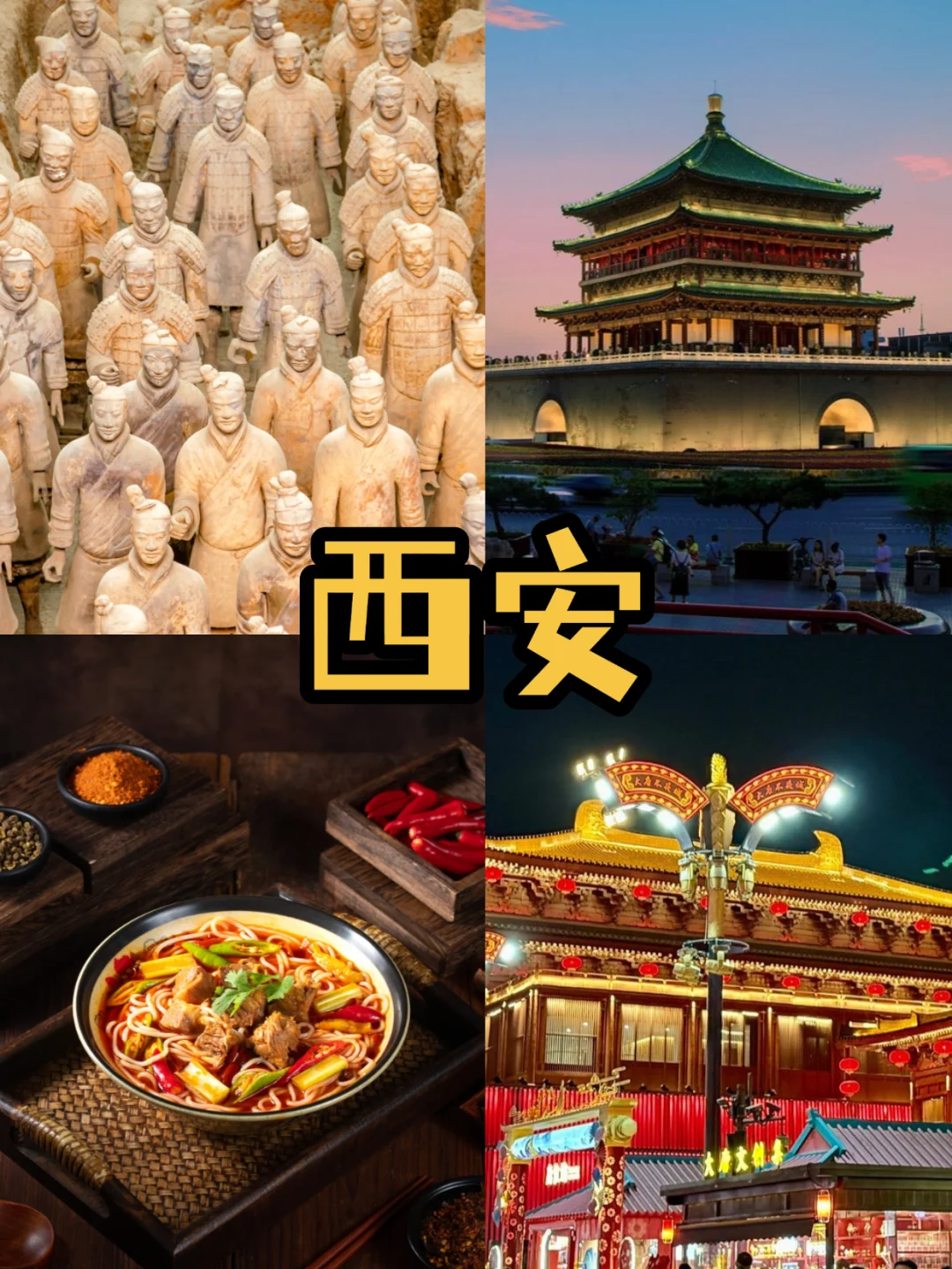 暑假带娃去哪玩🤣旅游城市推荐