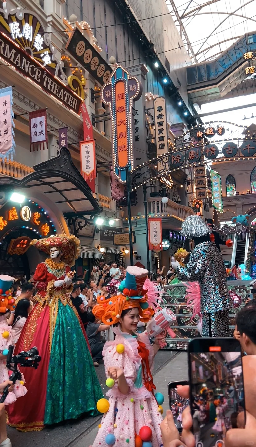 暑假必来上海千古情景区