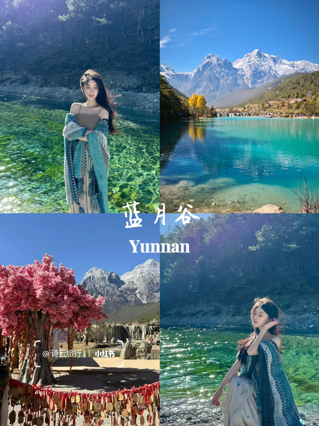 云南已回,六七月就去大理丽江吧,好玩不贵…