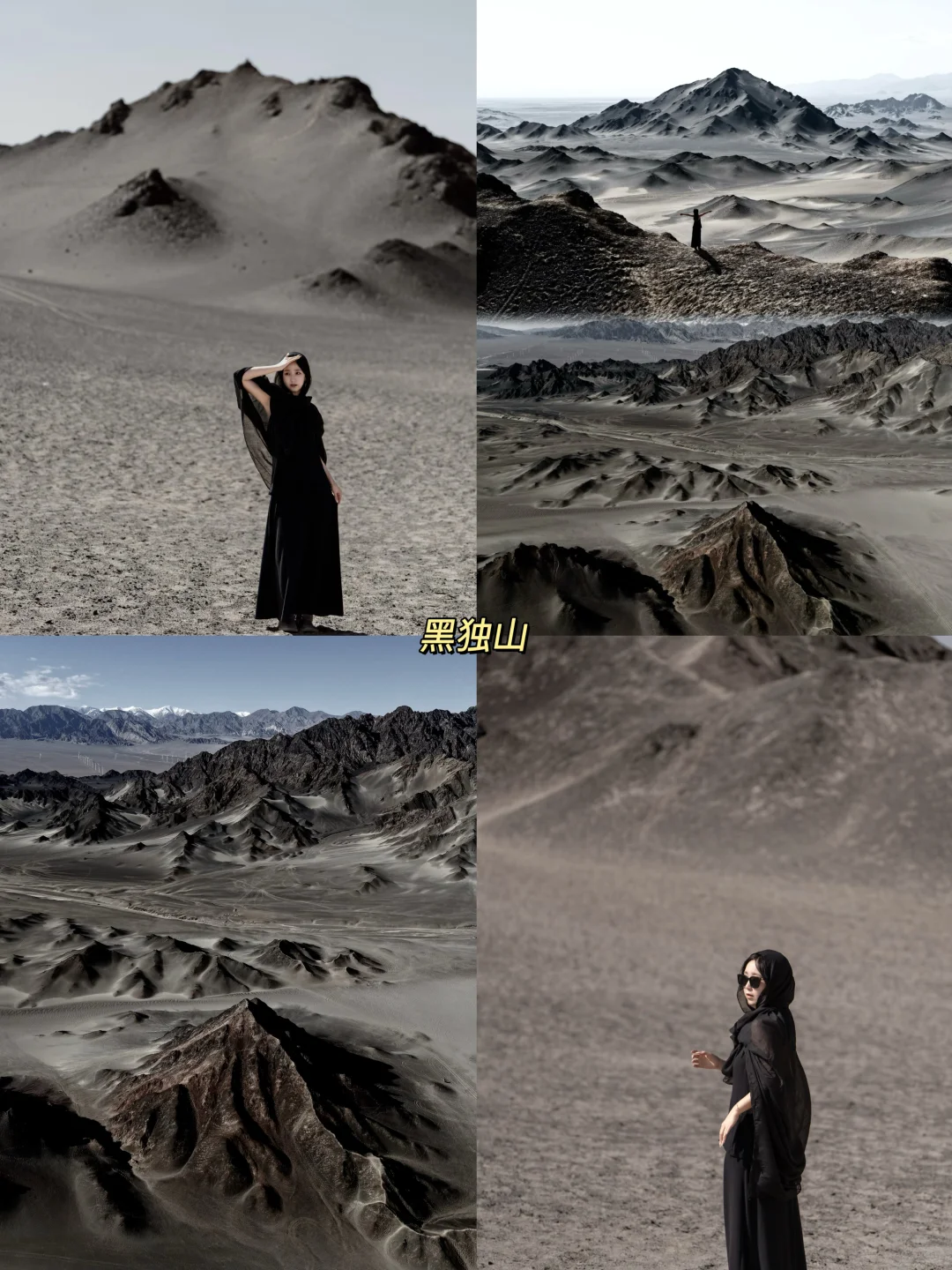 《大西北六天五晚流水账》文字版攻略✨