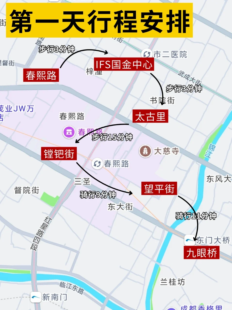 成都已回（已被宰）内容很脏，但很真实！