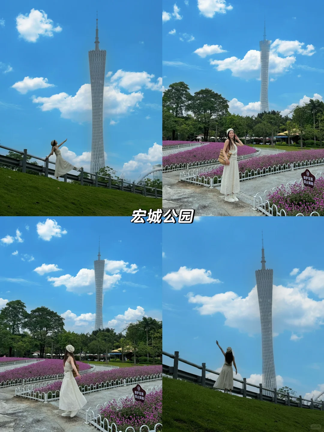 广州2天1晚旅游攻略 人均500💰超详细路线‼️