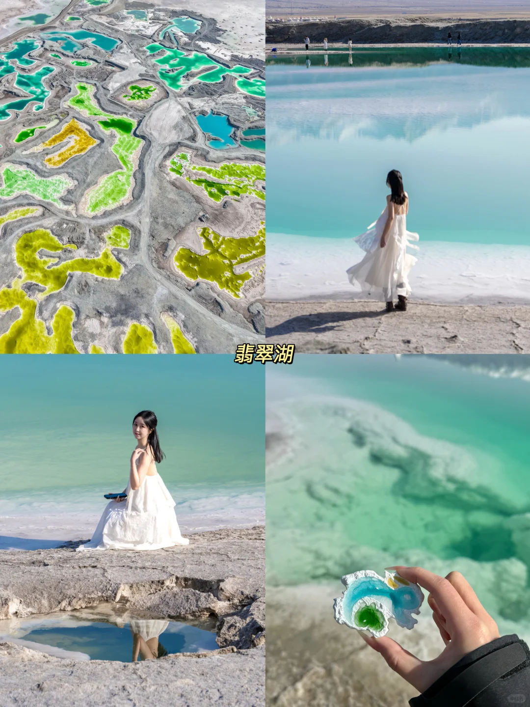 《大西北六天五晚流水账》文字版攻略✨