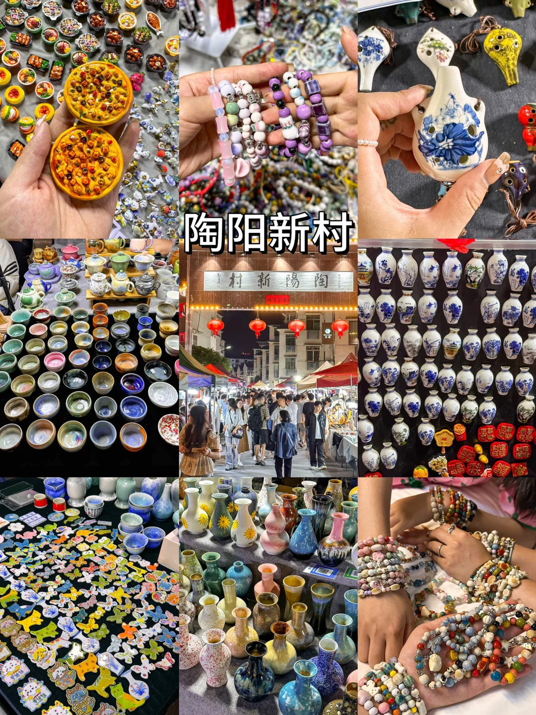 江西之旅📍七天六晚旅游攻略(详细版………