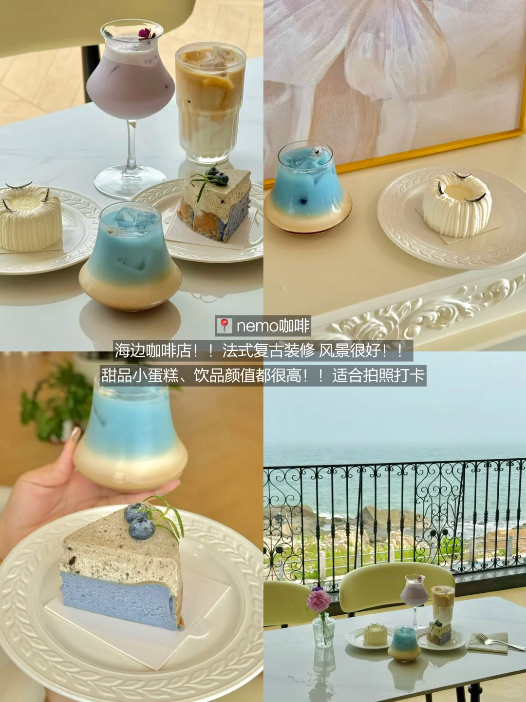 青岛懒人版旅游攻略！！不走回头路！！