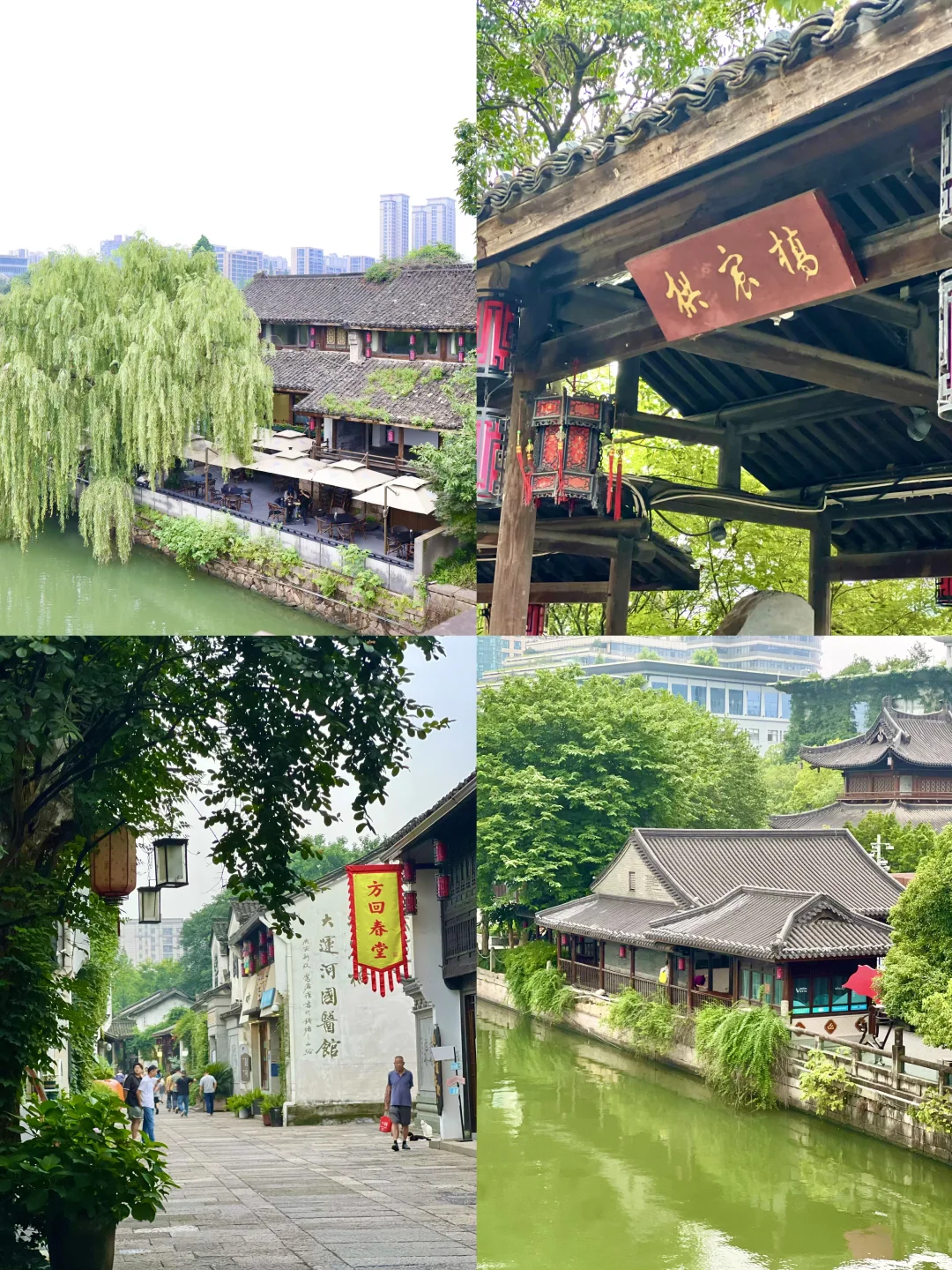 杭州旅游不能错过的citywalk路线‼️好拍又治