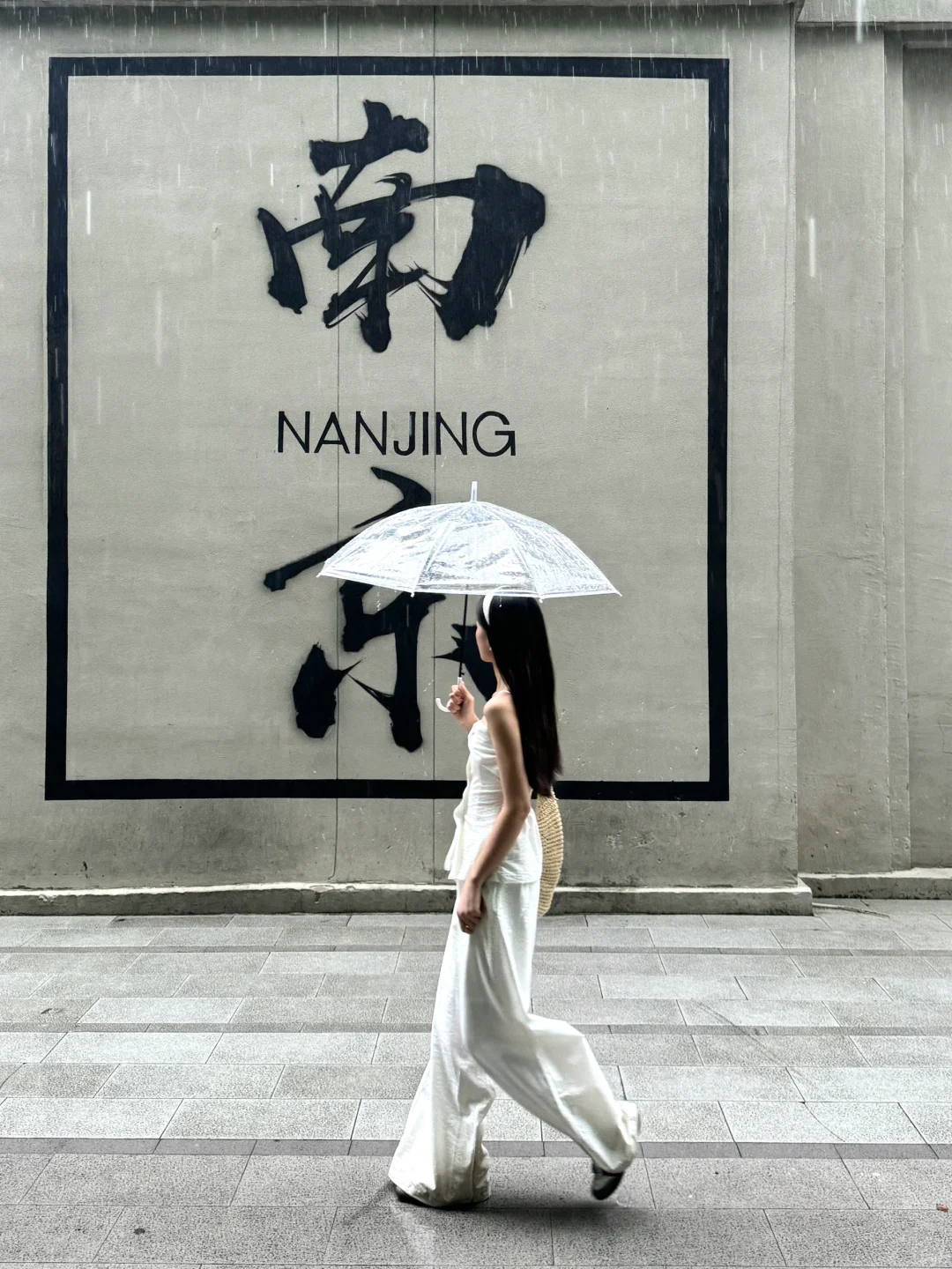 📍南京已回。。。这些钱真的不能乱花啊😭