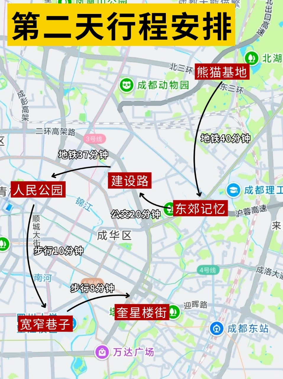 成都已回（已被宰）内容很脏，但很真实！