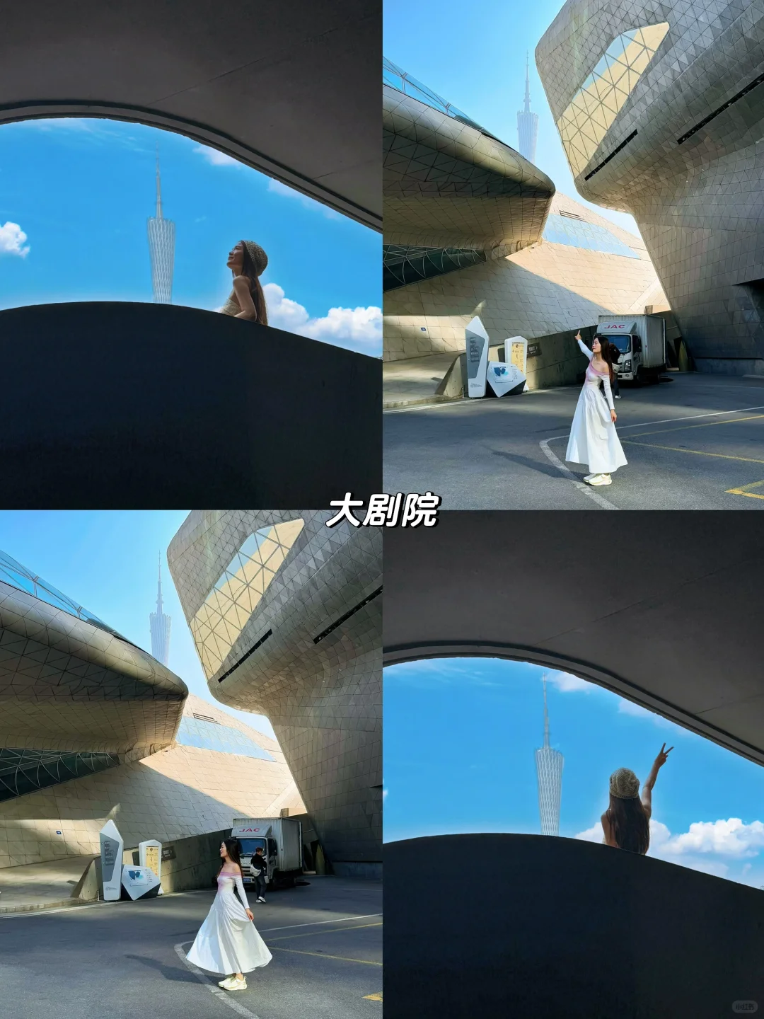 广州2天1晚旅游攻略 人均500💰超详细路线‼️