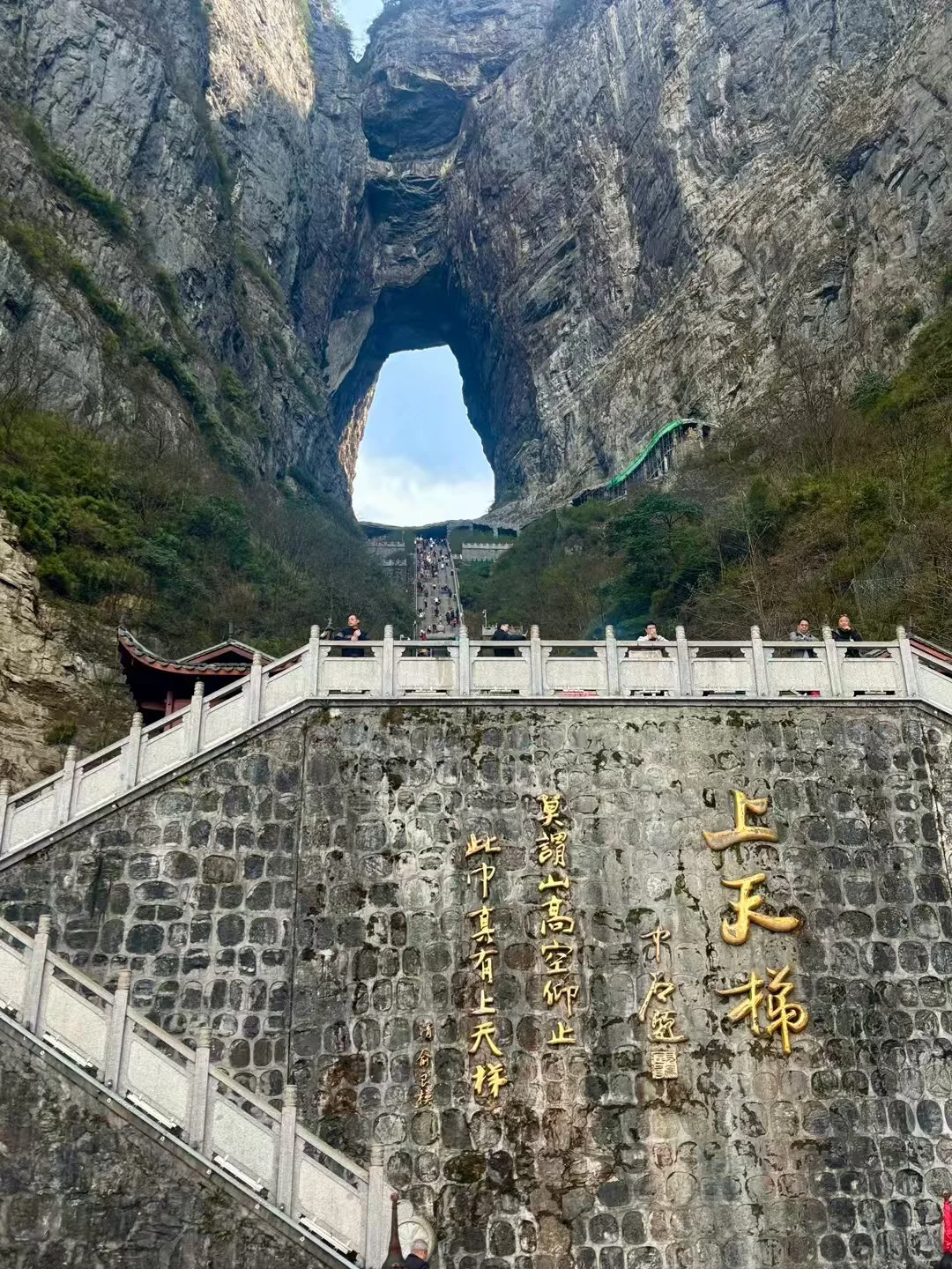 ✨张家界 | 一场奇幻的仙境之旅✨