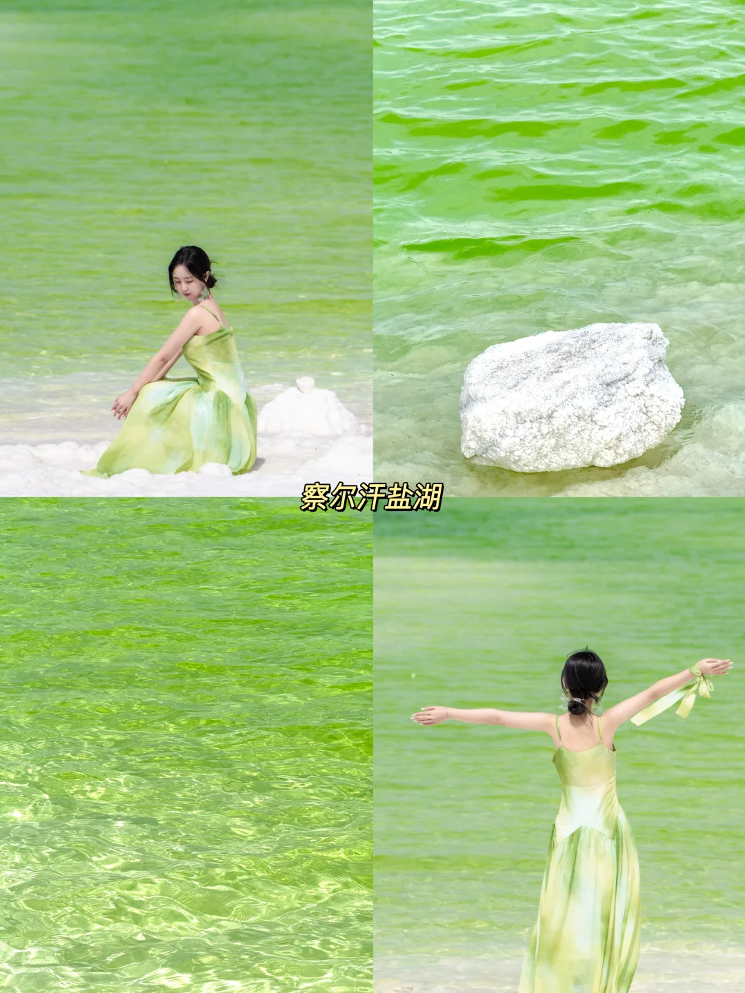 《大西北六天五晚流水账》文字版攻略✨