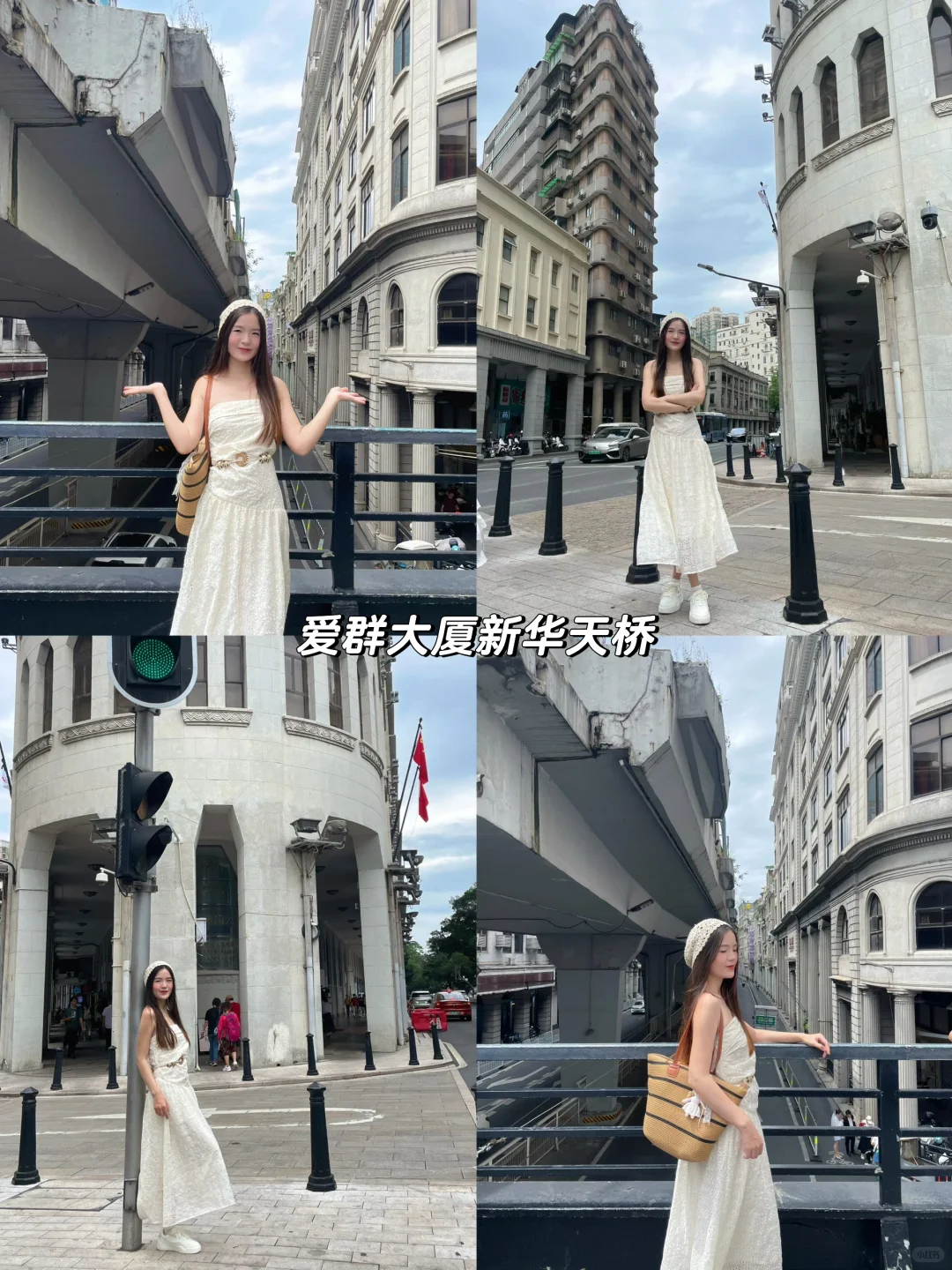 广州2天1晚旅游攻略 人均500💰超详细路线‼️