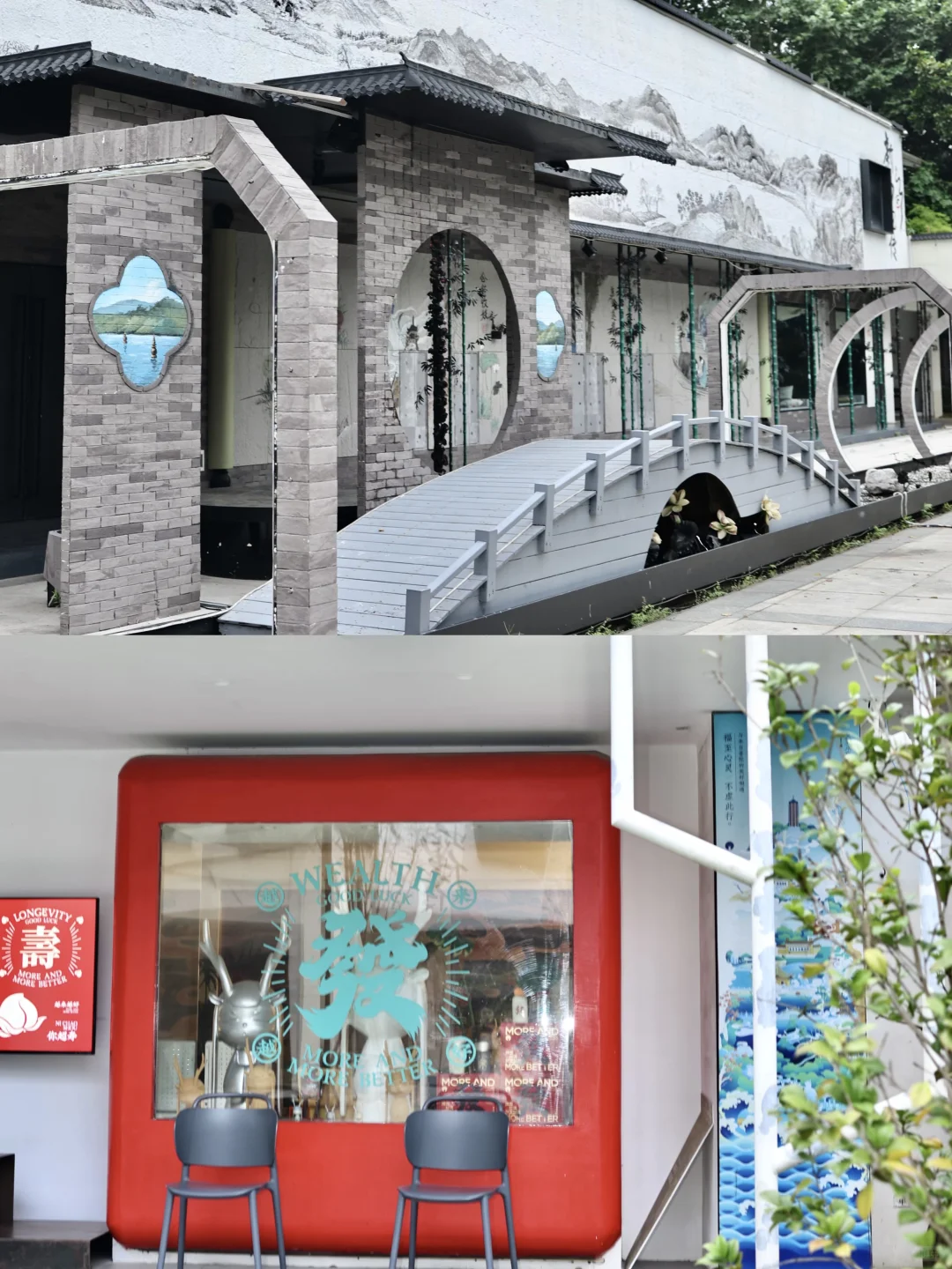 杭州旅游不能错过的citywalk路线‼️好拍又治