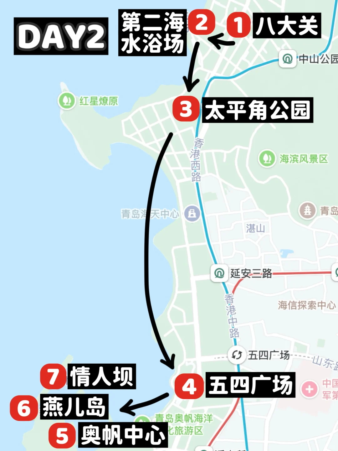 青岛懒人版旅游攻略！！不走回头路！！