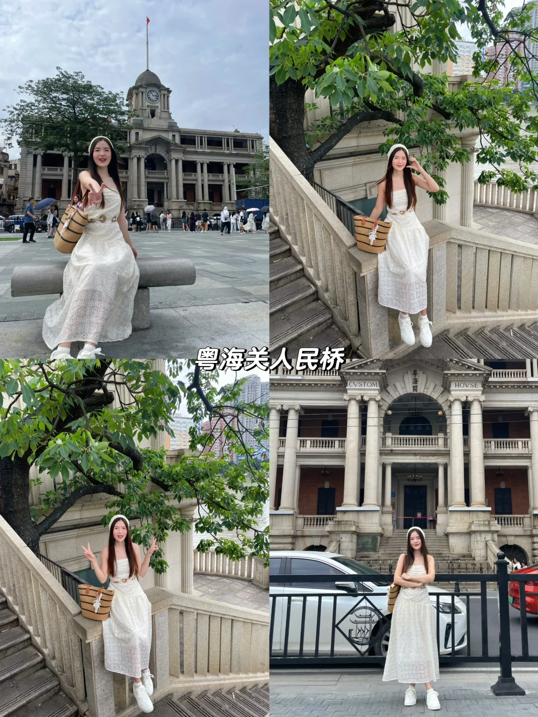 广州2天1晚旅游攻略 人均500💰超详细路线‼️