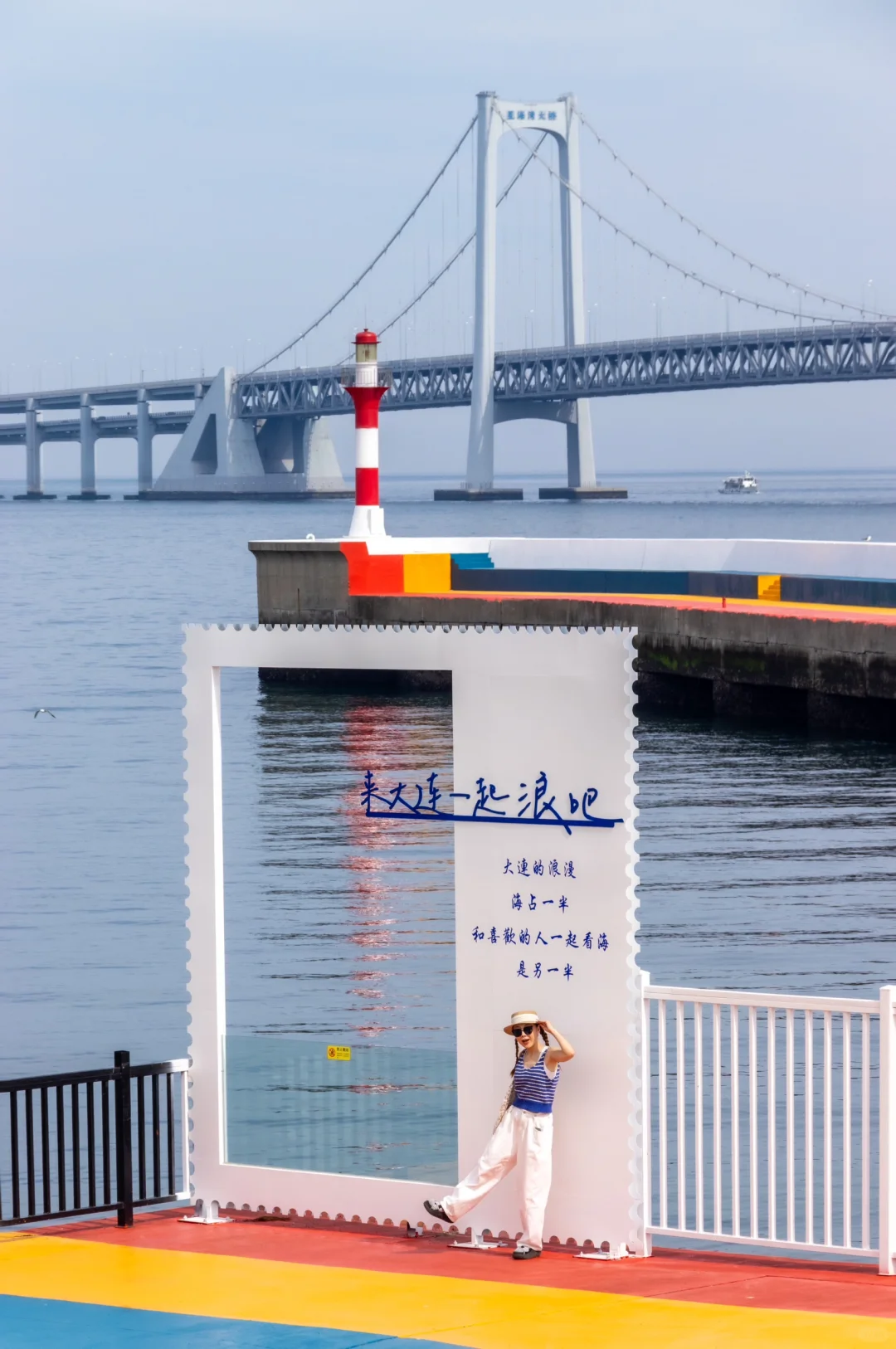 迄今为止,我去过最舒服的海滨城市出现了!