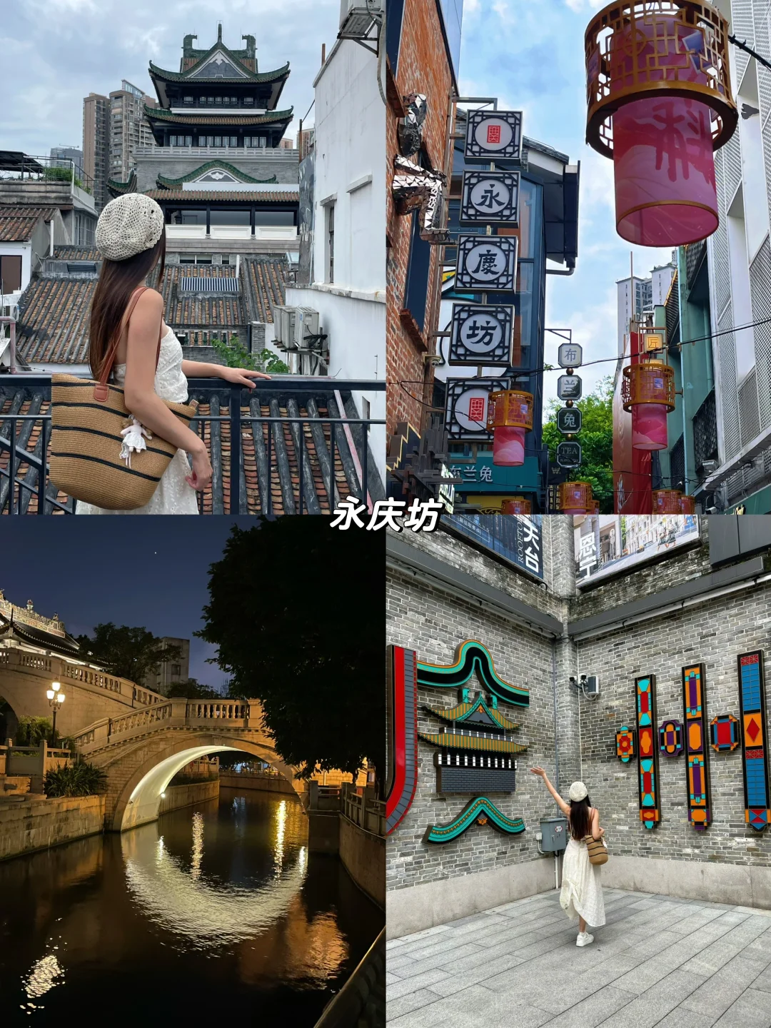 广州2天1晚旅游攻略 人均500💰超详细路线‼️