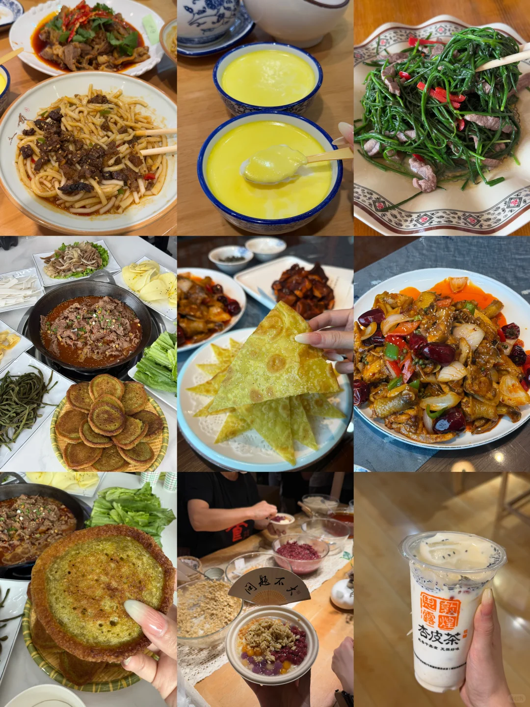 《大西北六天五晚流水账》文字版攻略✨