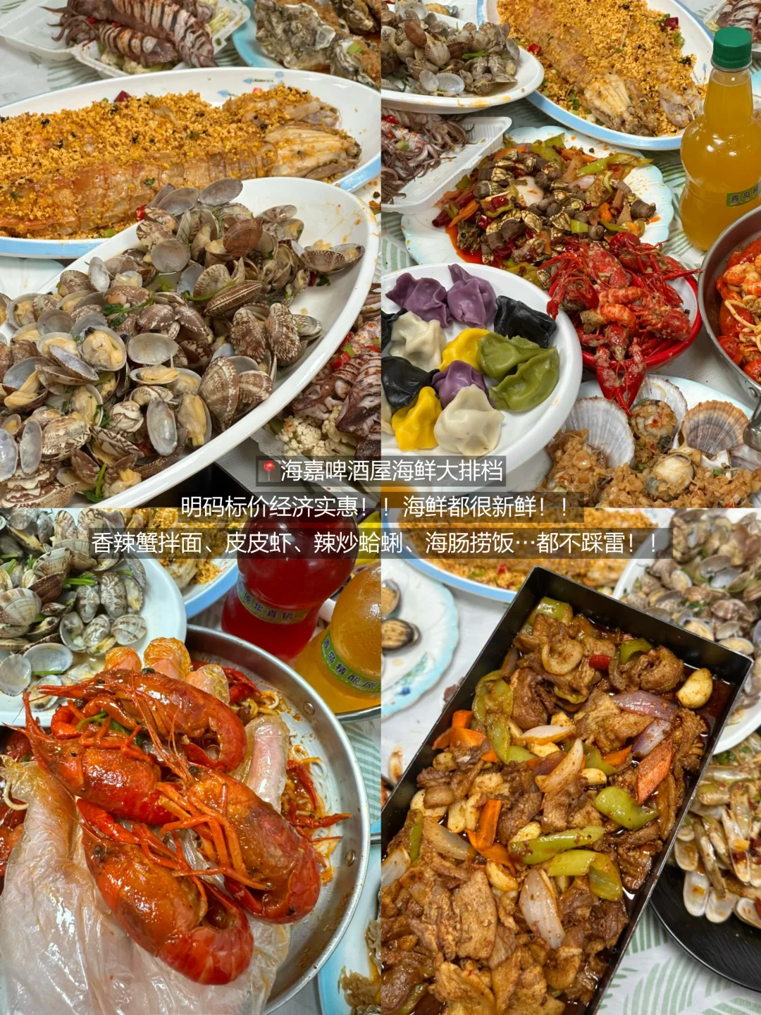 青岛懒人版旅游攻略！！不走回头路！！