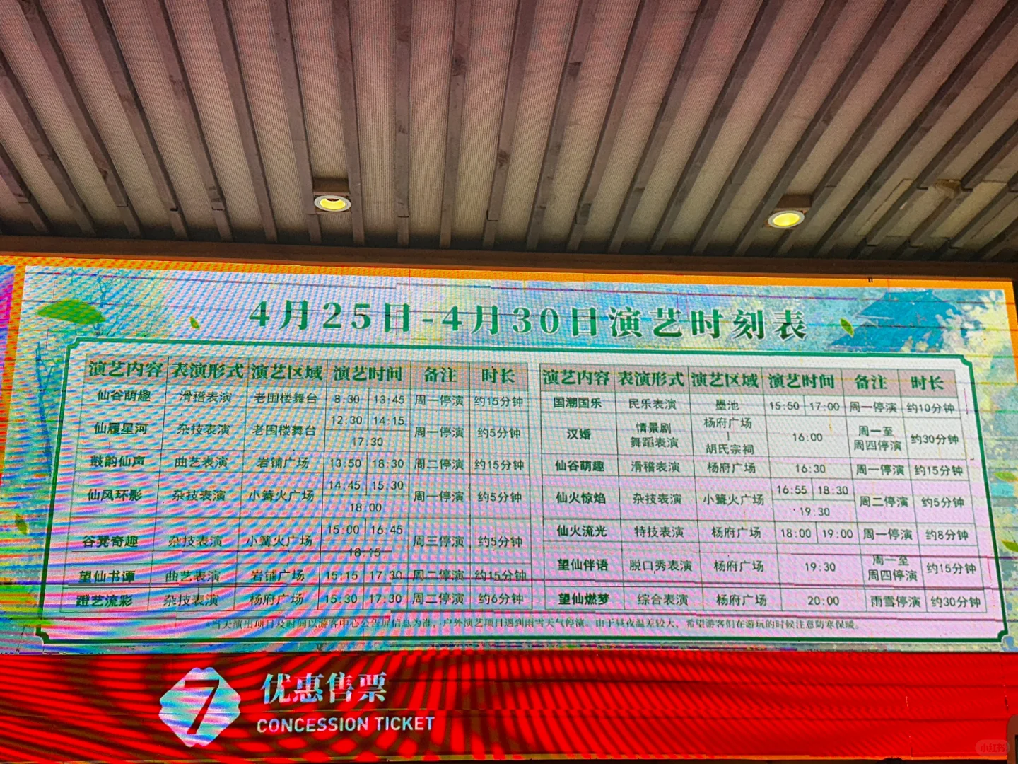 刚从望仙谷出来，谈谈感受