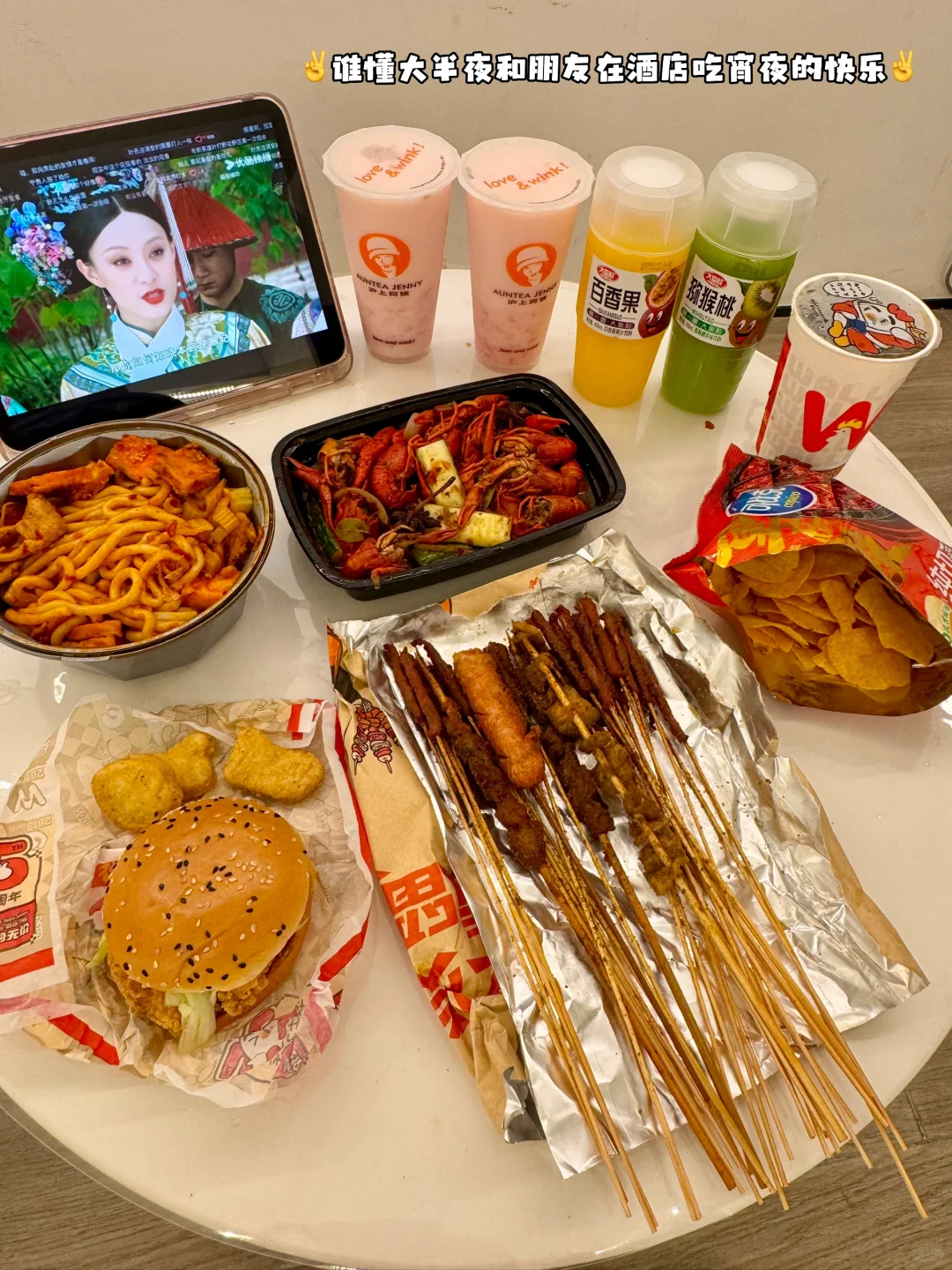 广州2天1晚旅游攻略 人均500💰超详细路线‼️