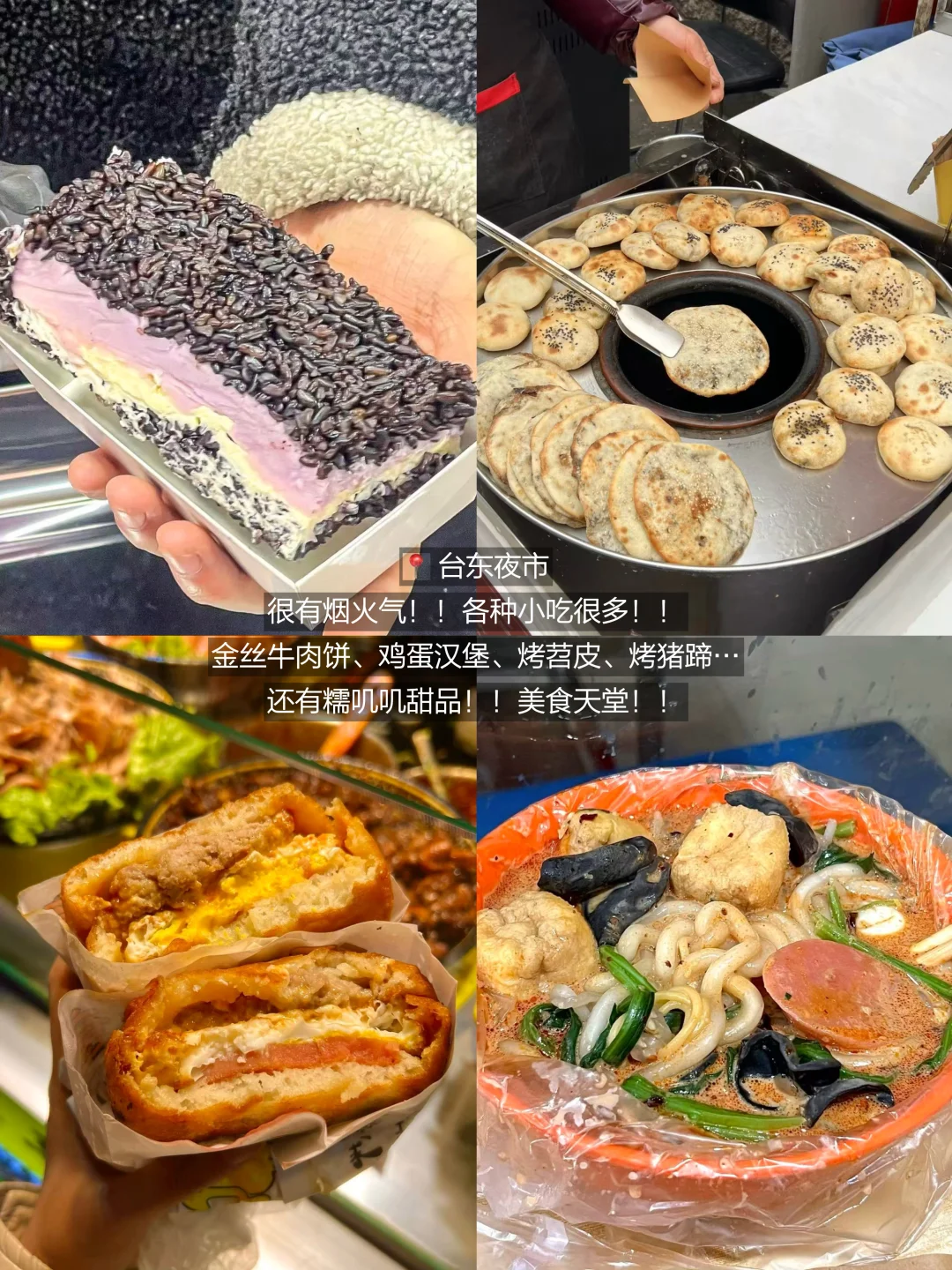 青岛懒人版旅游攻略！！不走回头路！！